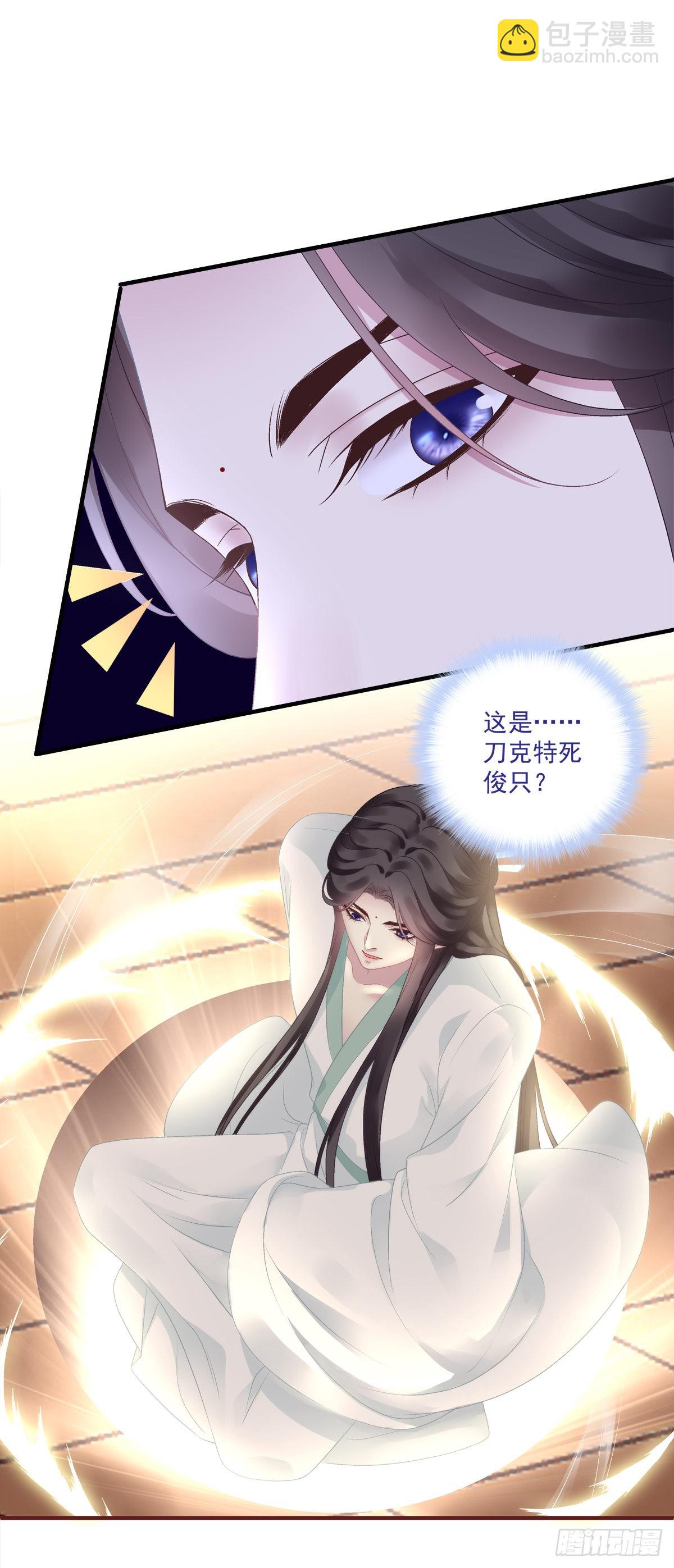 相公带你出去玩~！-第40话