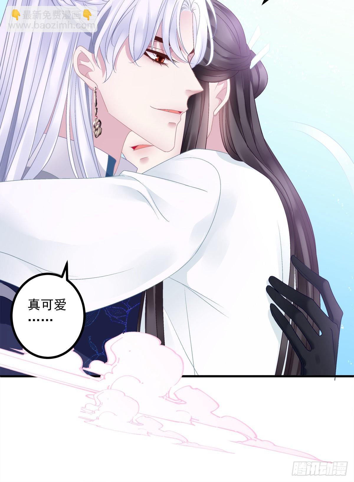 相公带你出去玩~！-第40话
