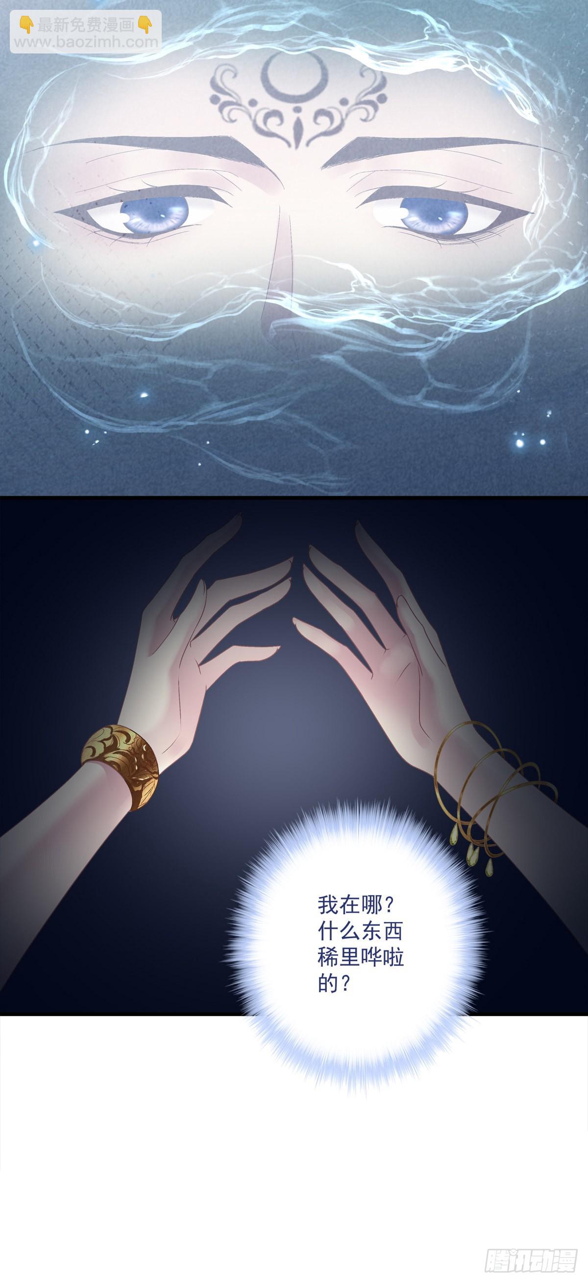 相公带你出去玩~！-第40话