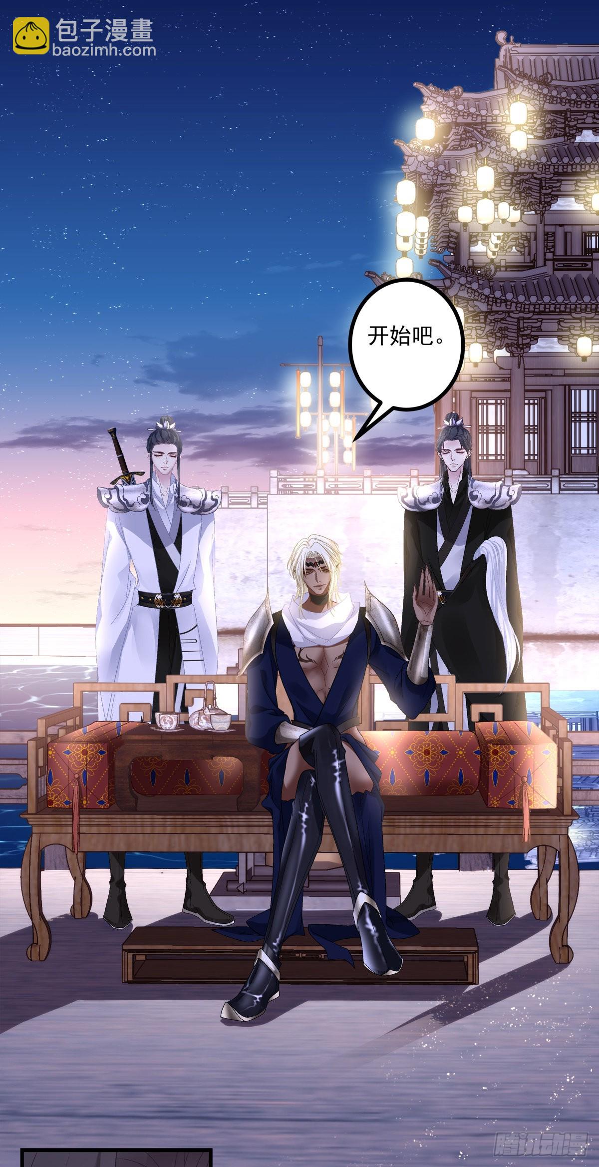 相公带你出去玩~！-第40话