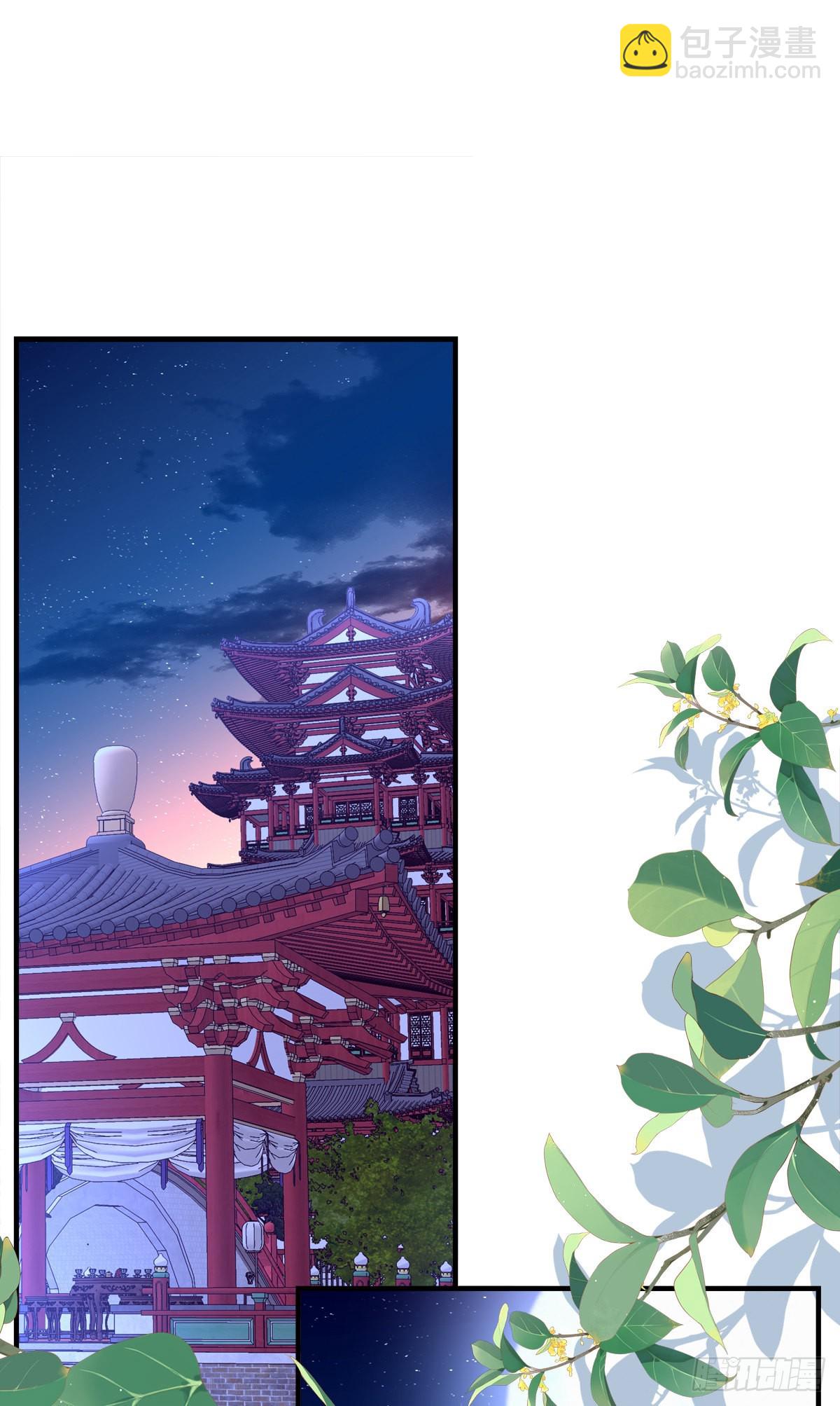 海王的自我修养！-第44话