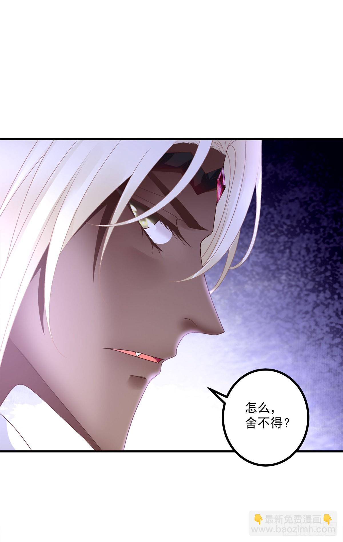 海王的自我修养！-第44话
