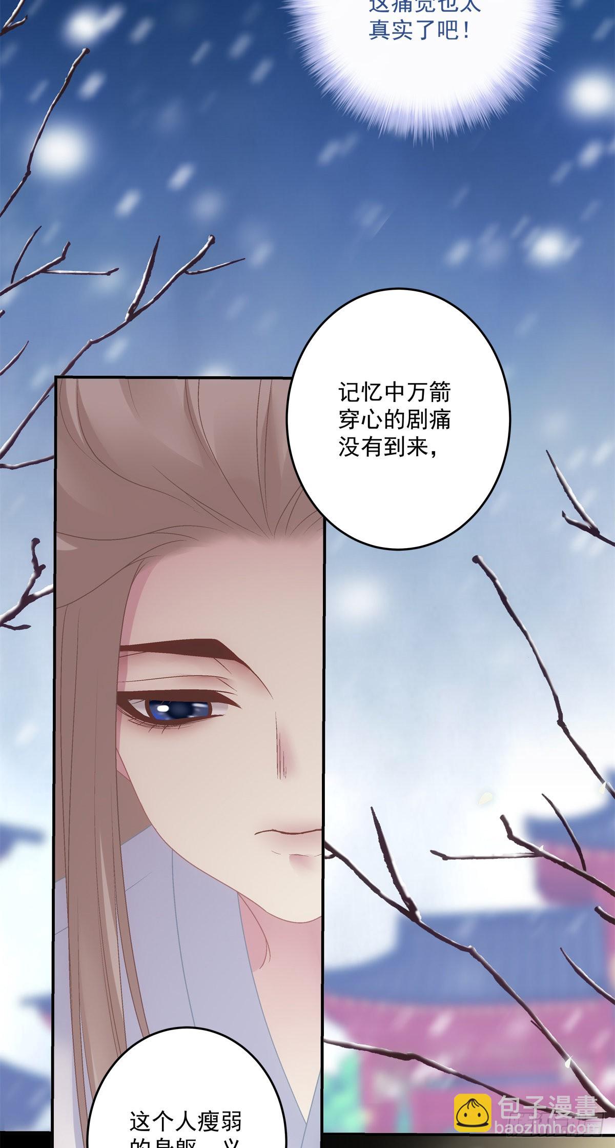 重生的双子！-第46话
