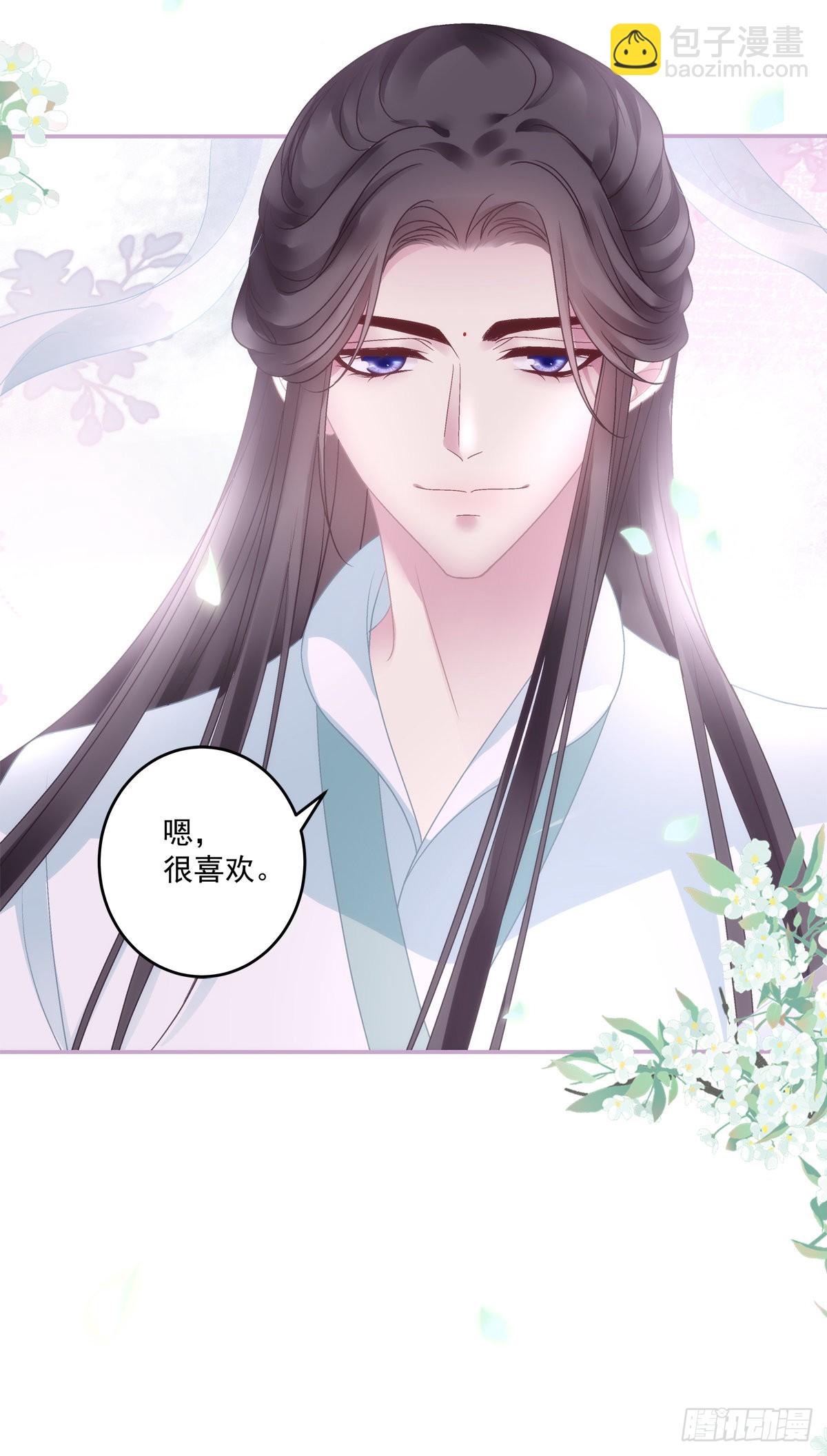 重生的双子！-第46话