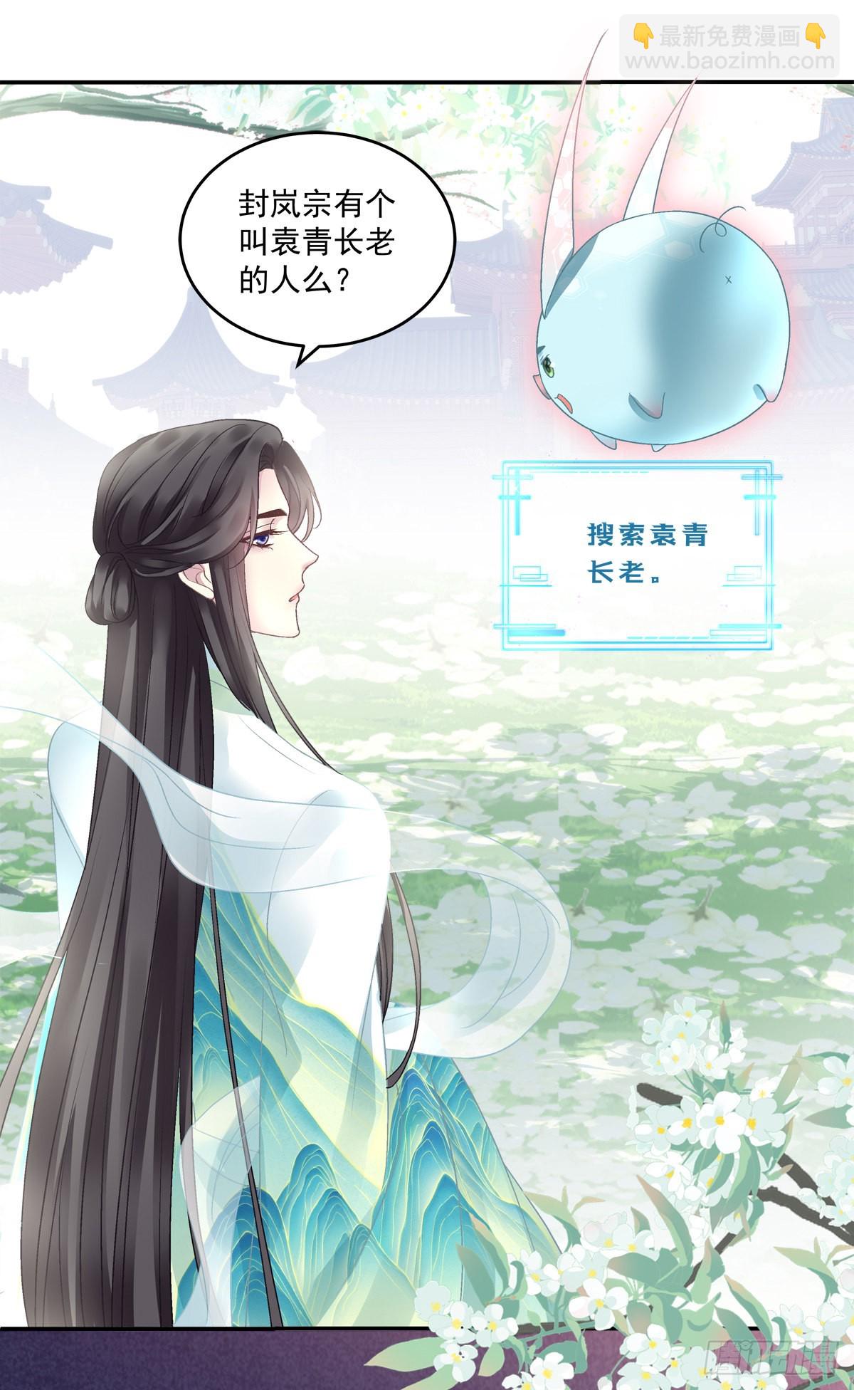 重生的双子！-第46话