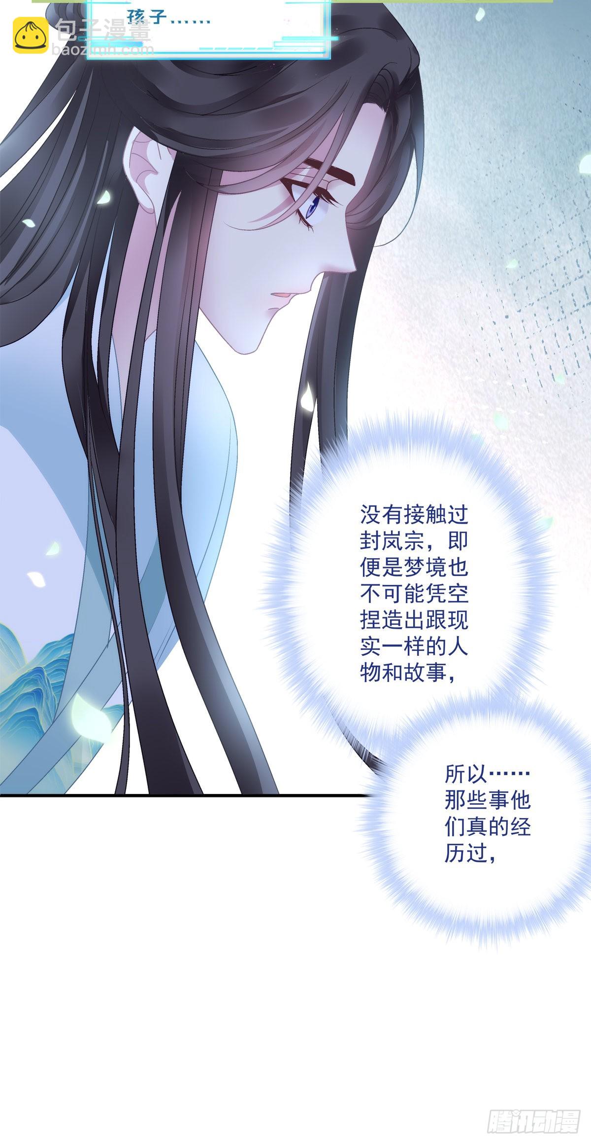 重生的双子！-第46话