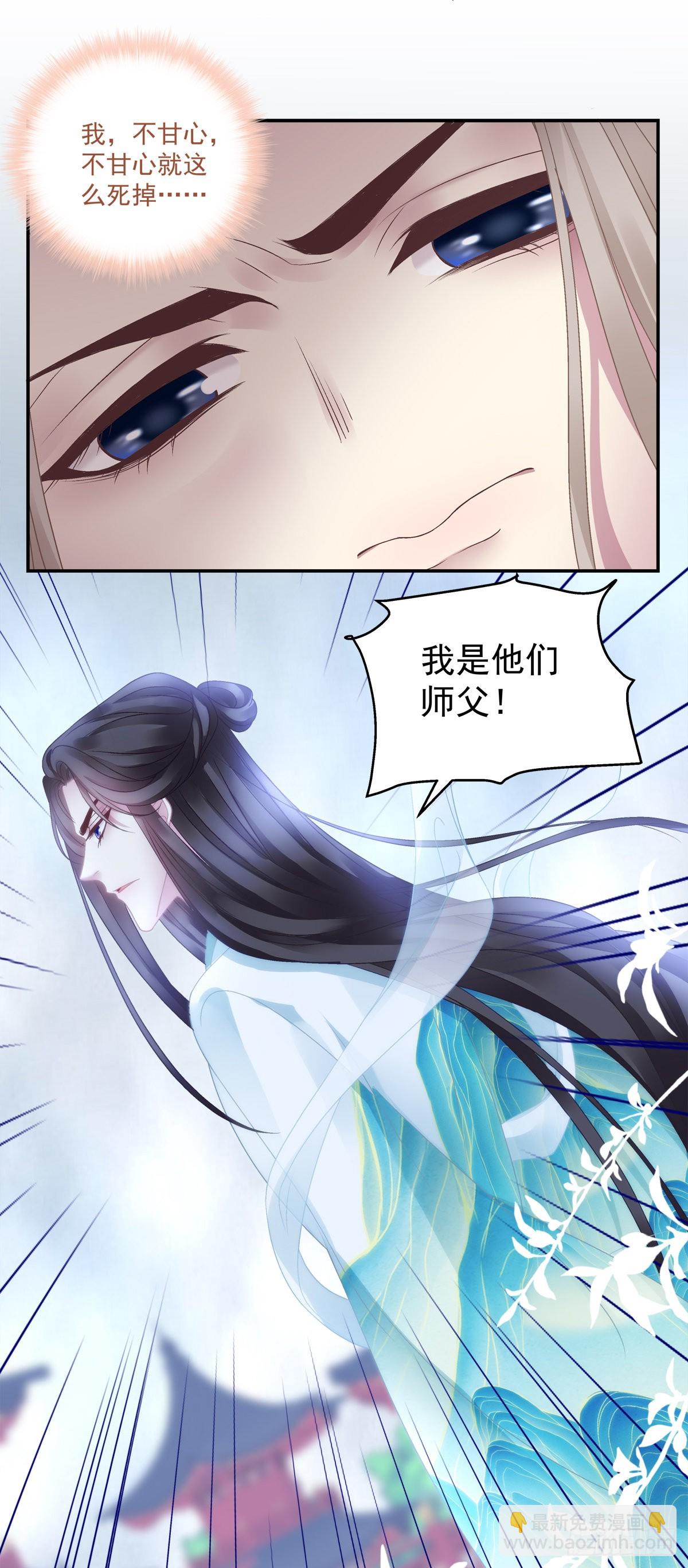 重生的双子！-第46话
