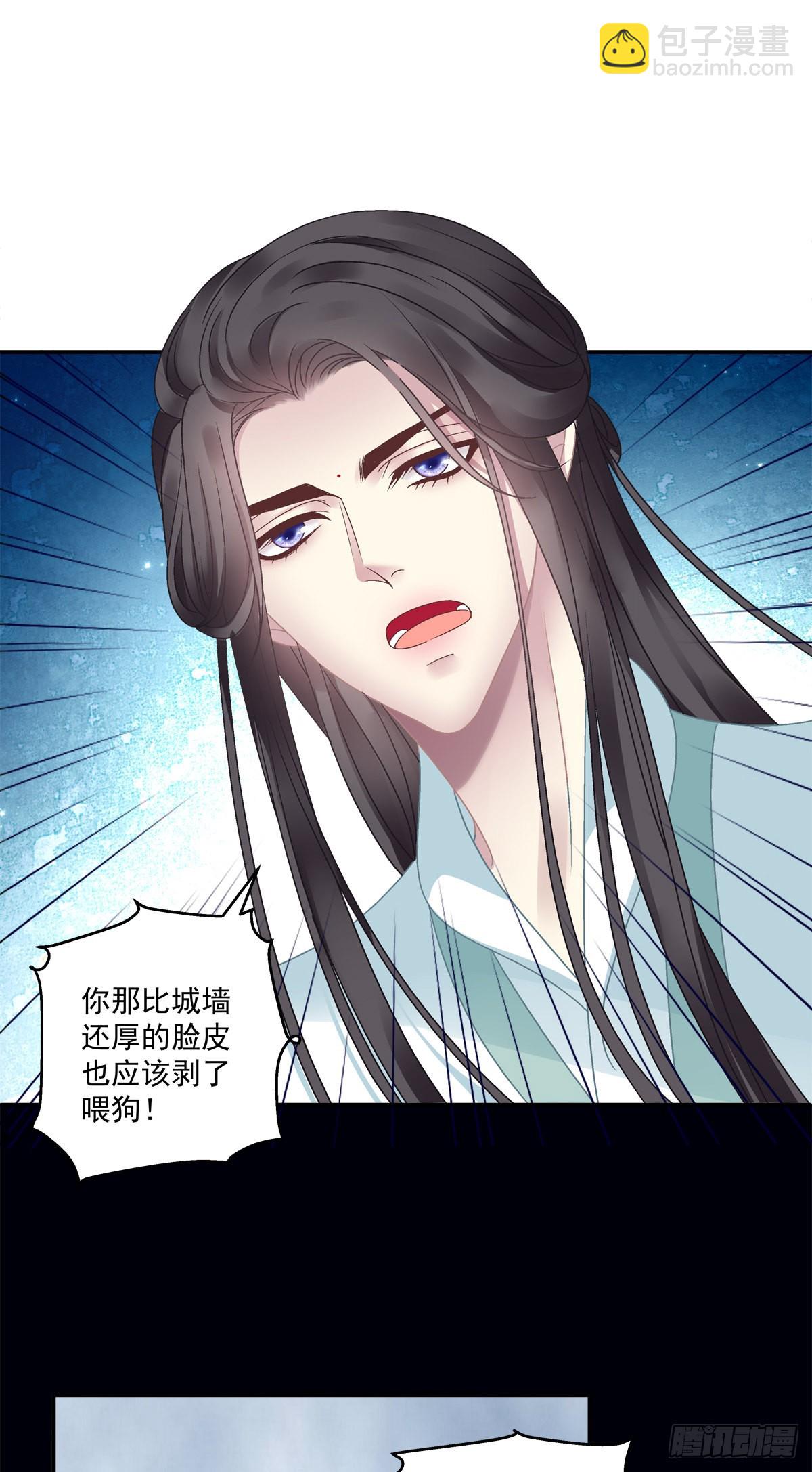 重生的双子！-第46话