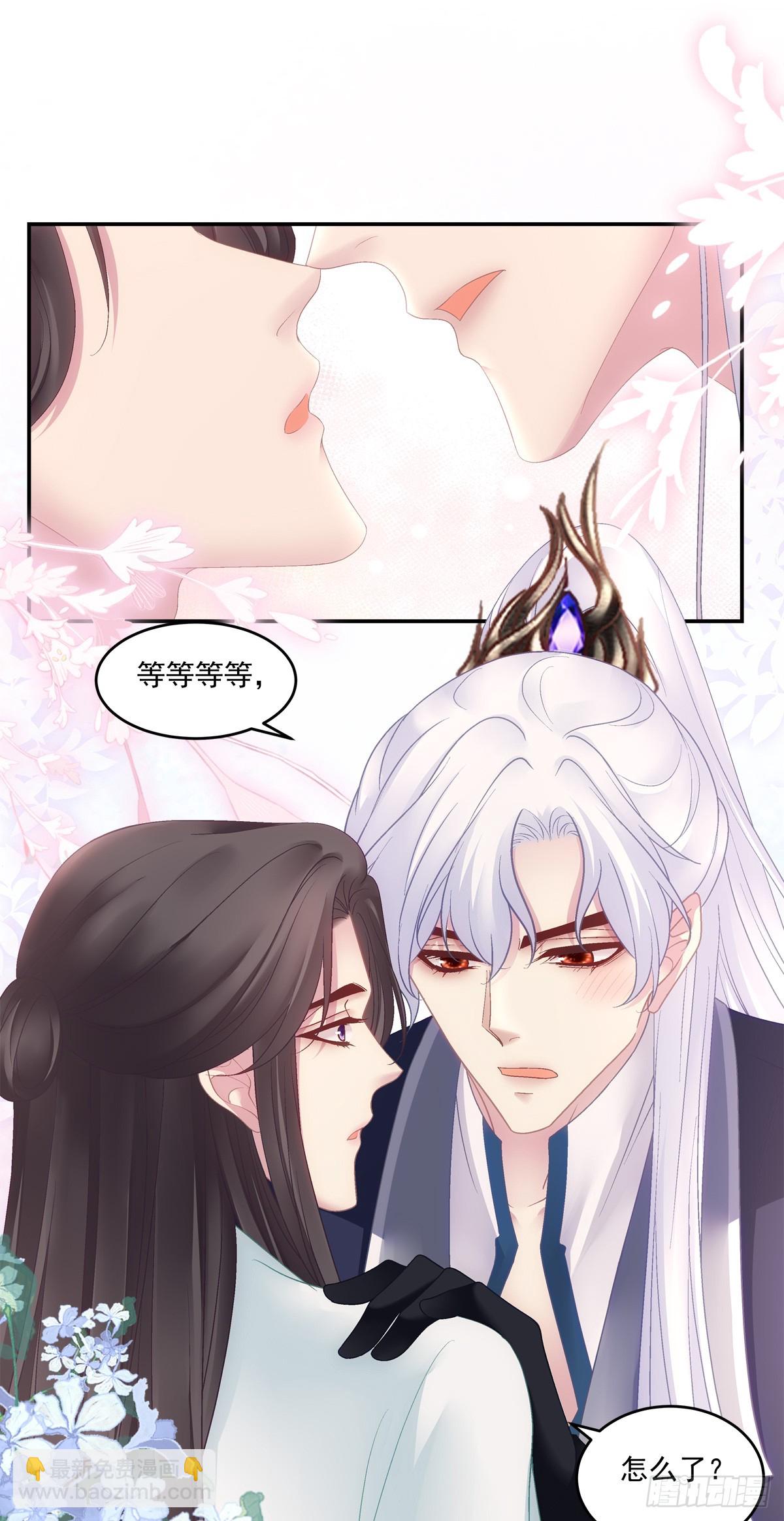 小貔貅的名分！-第48话