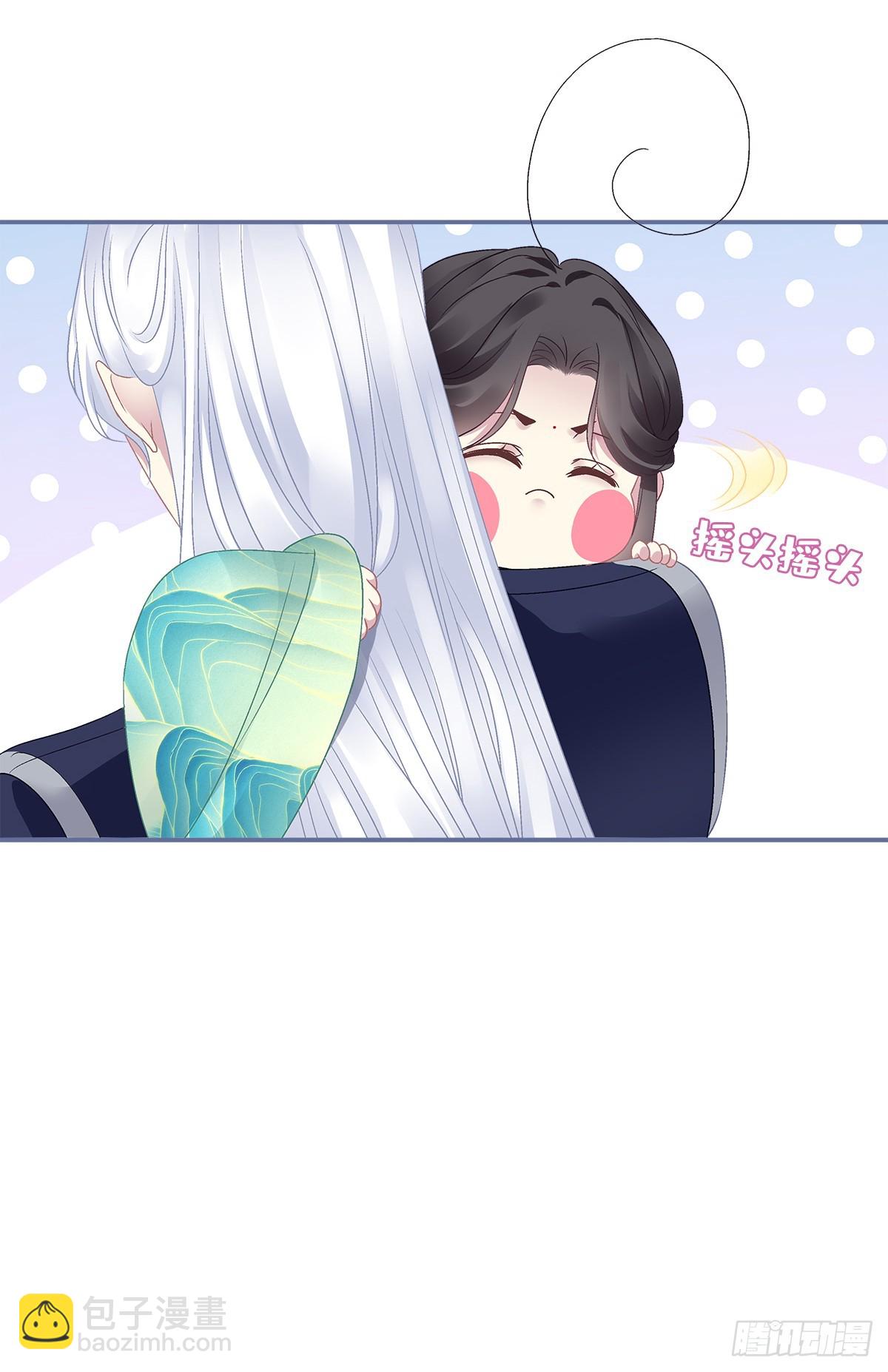 小貔貅的名分！-第48话