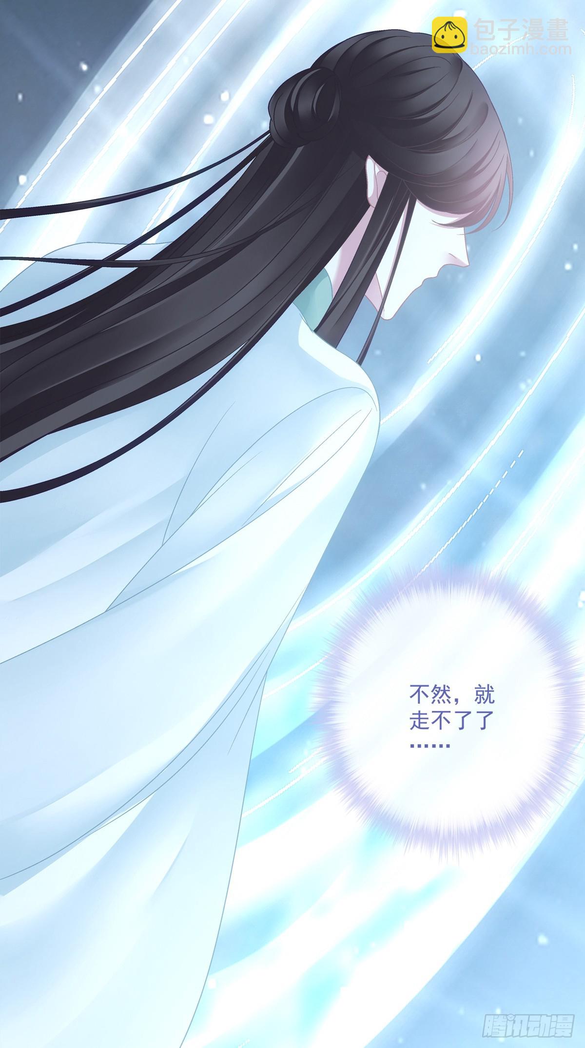 露水情缘！-第50话