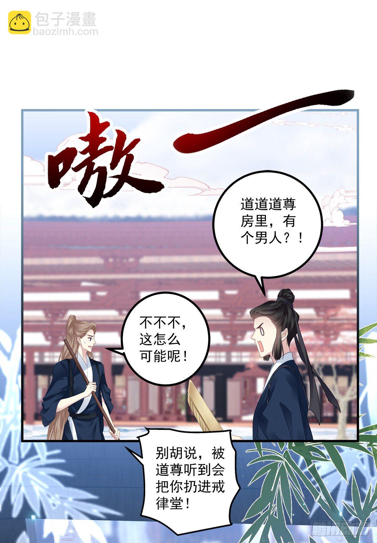 家有食金兽！(1/2)-第6话