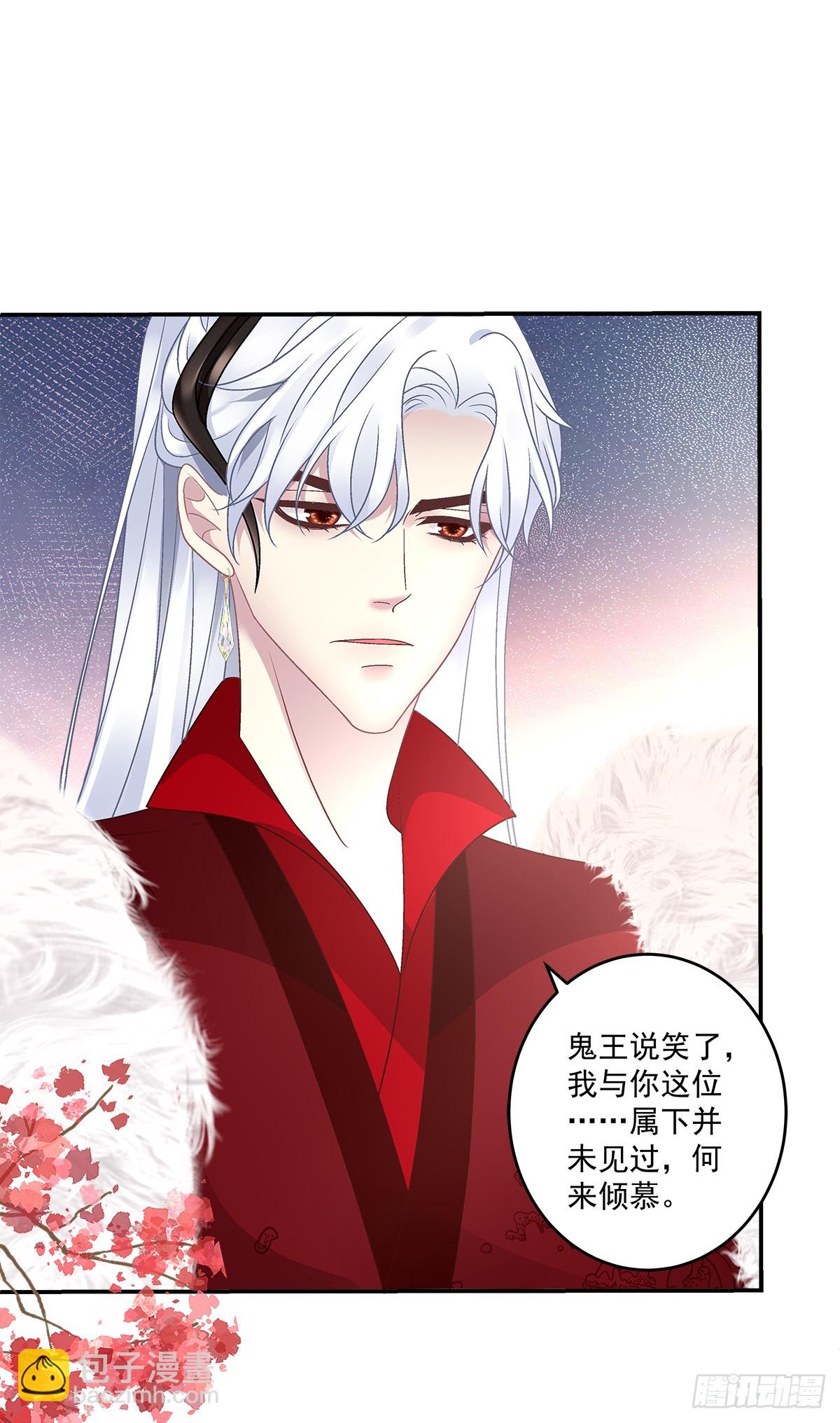 宋寒灯的婚礼！-第52话