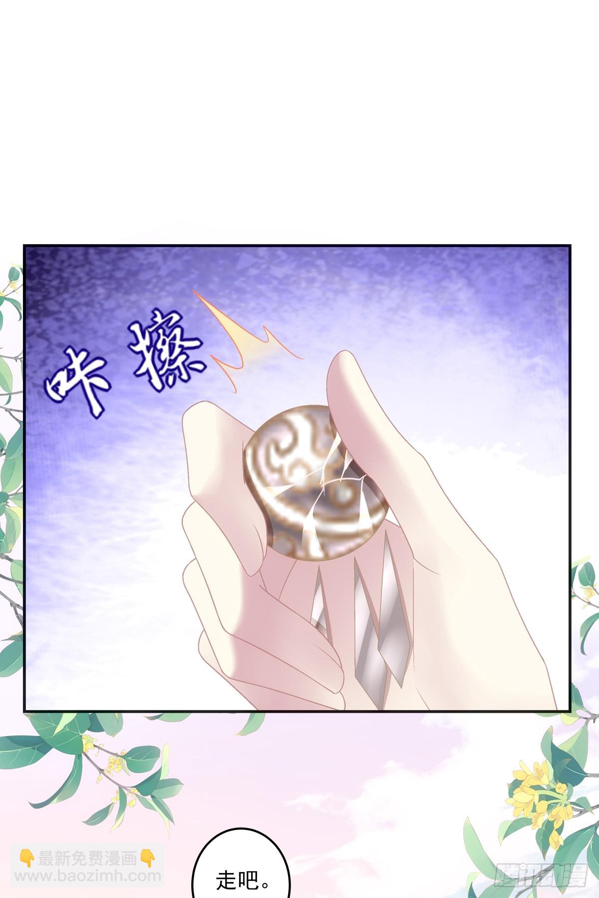 宋寒灯的婚礼！-第52话