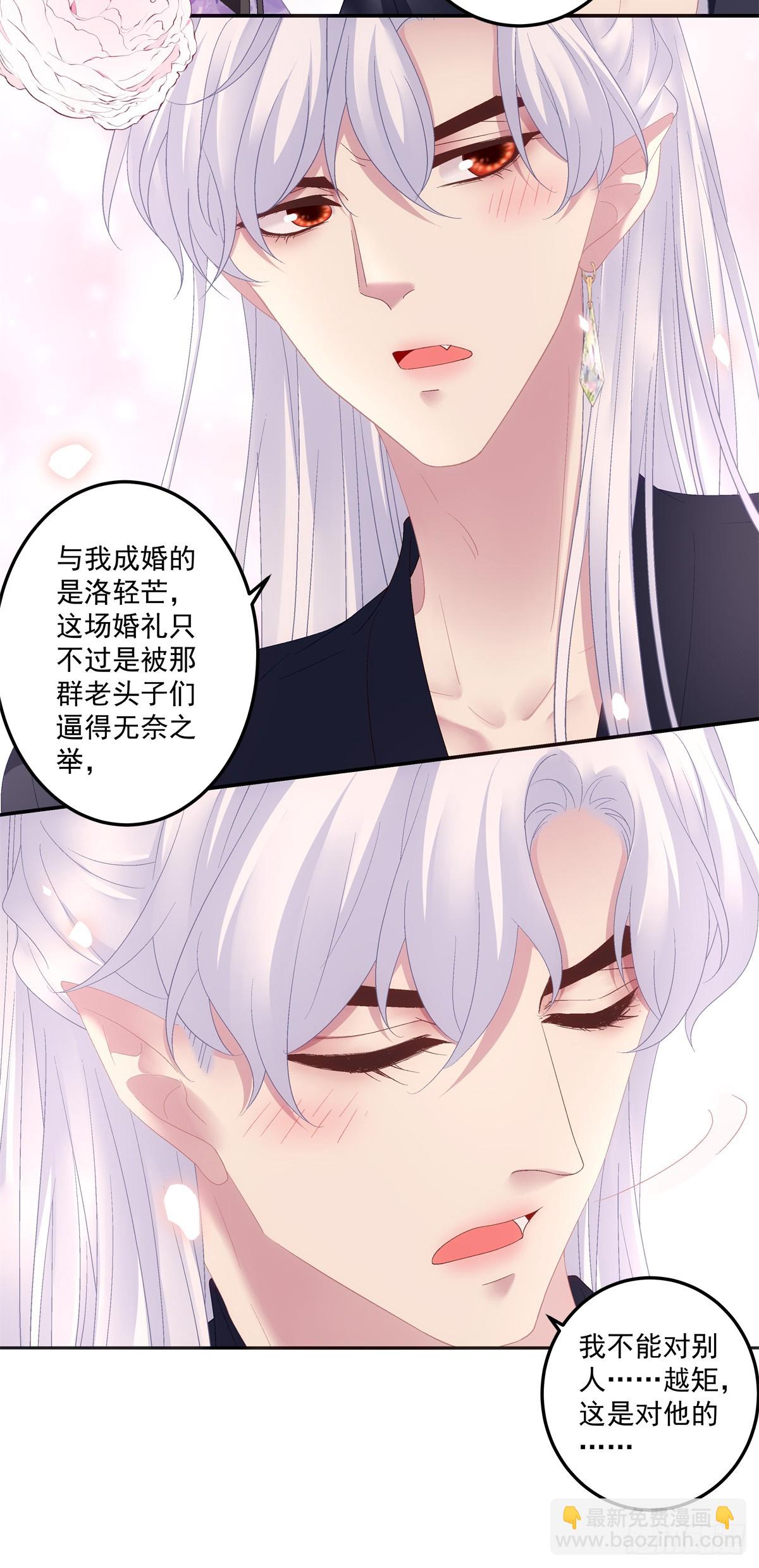 来自小貔貅的安全感！-第54话