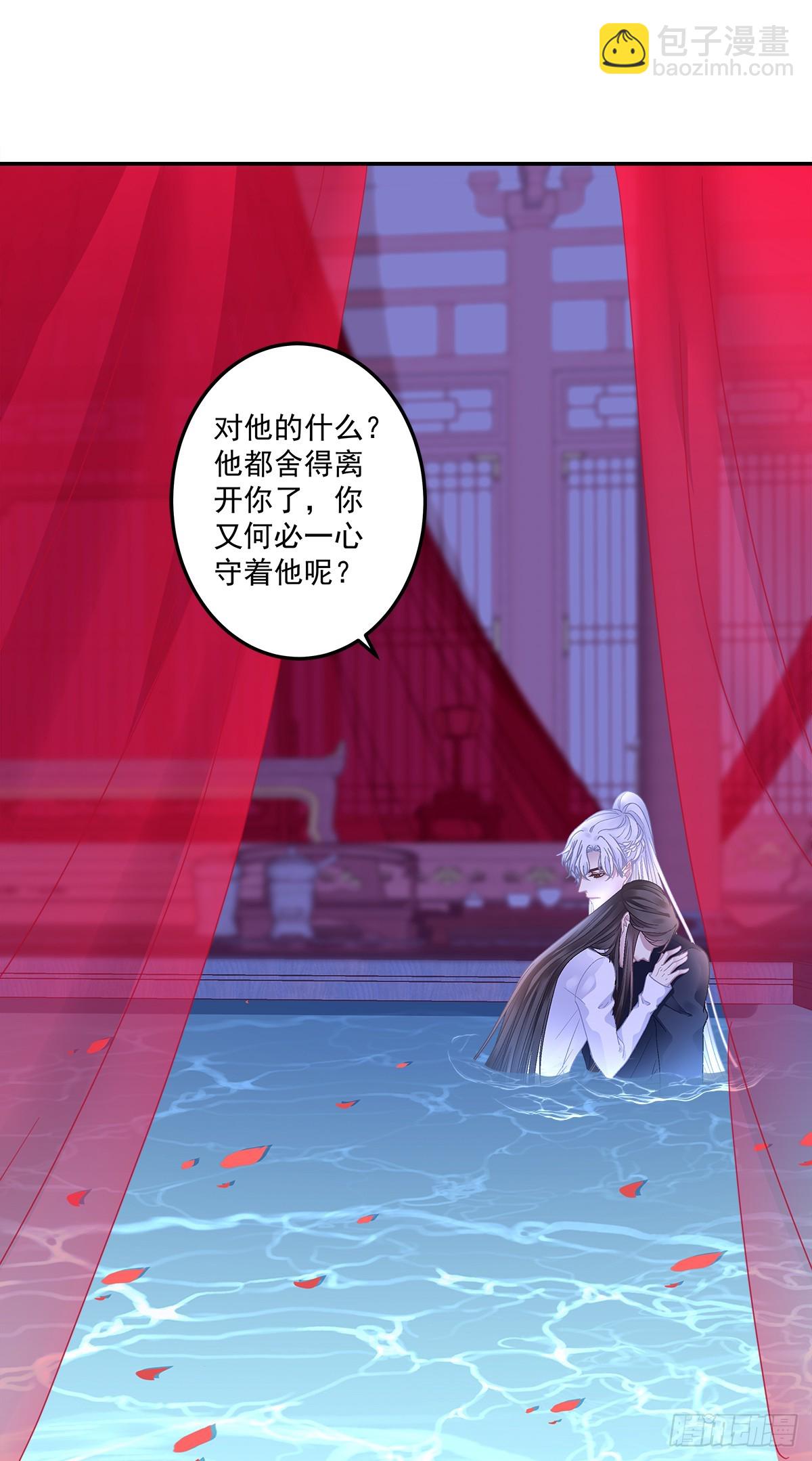 来自小貔貅的安全感！-第54话