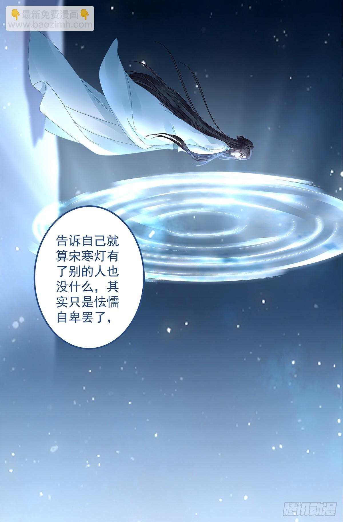 来自小貔貅的安全感！-第54话