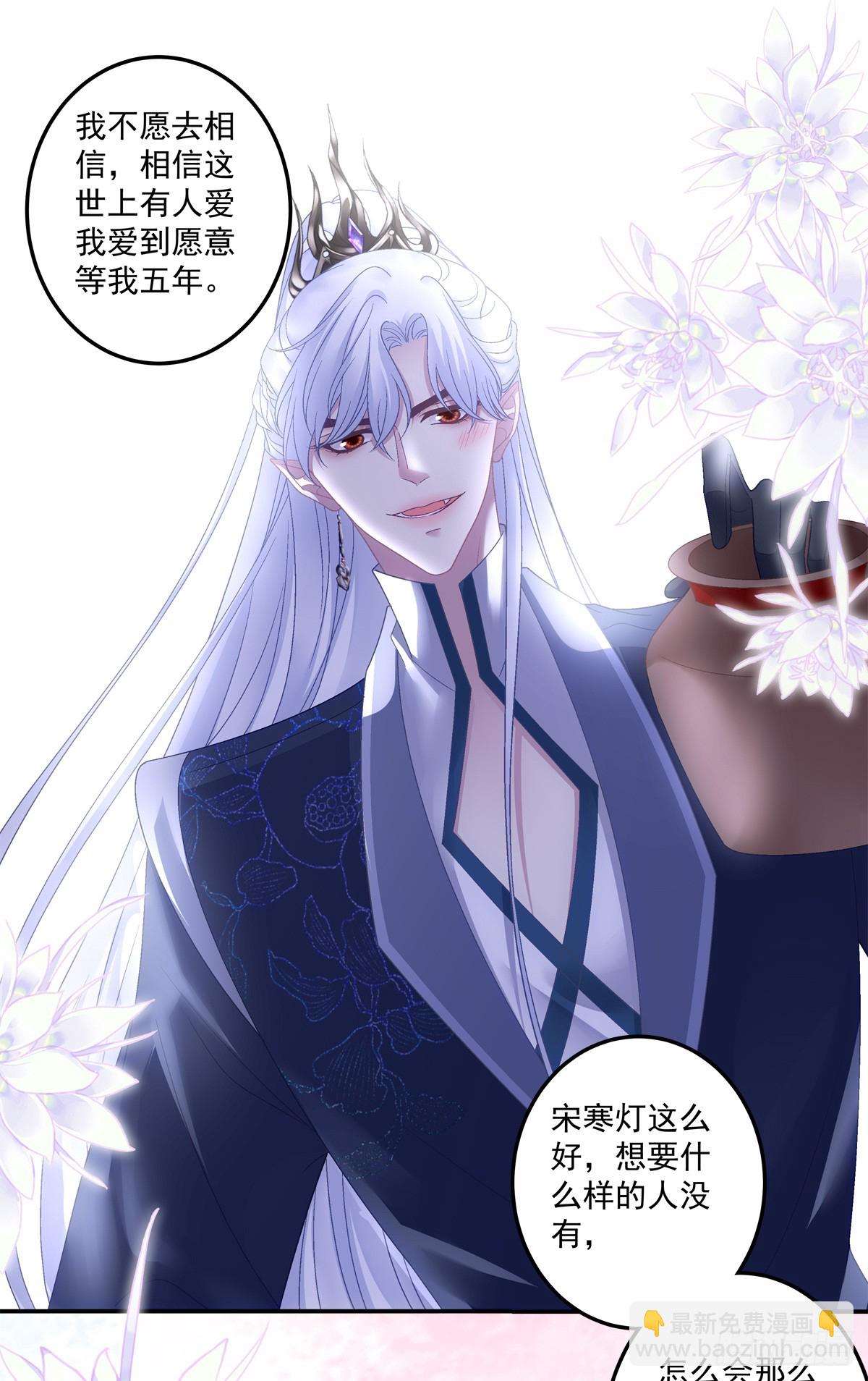 来自小貔貅的安全感！-第54话