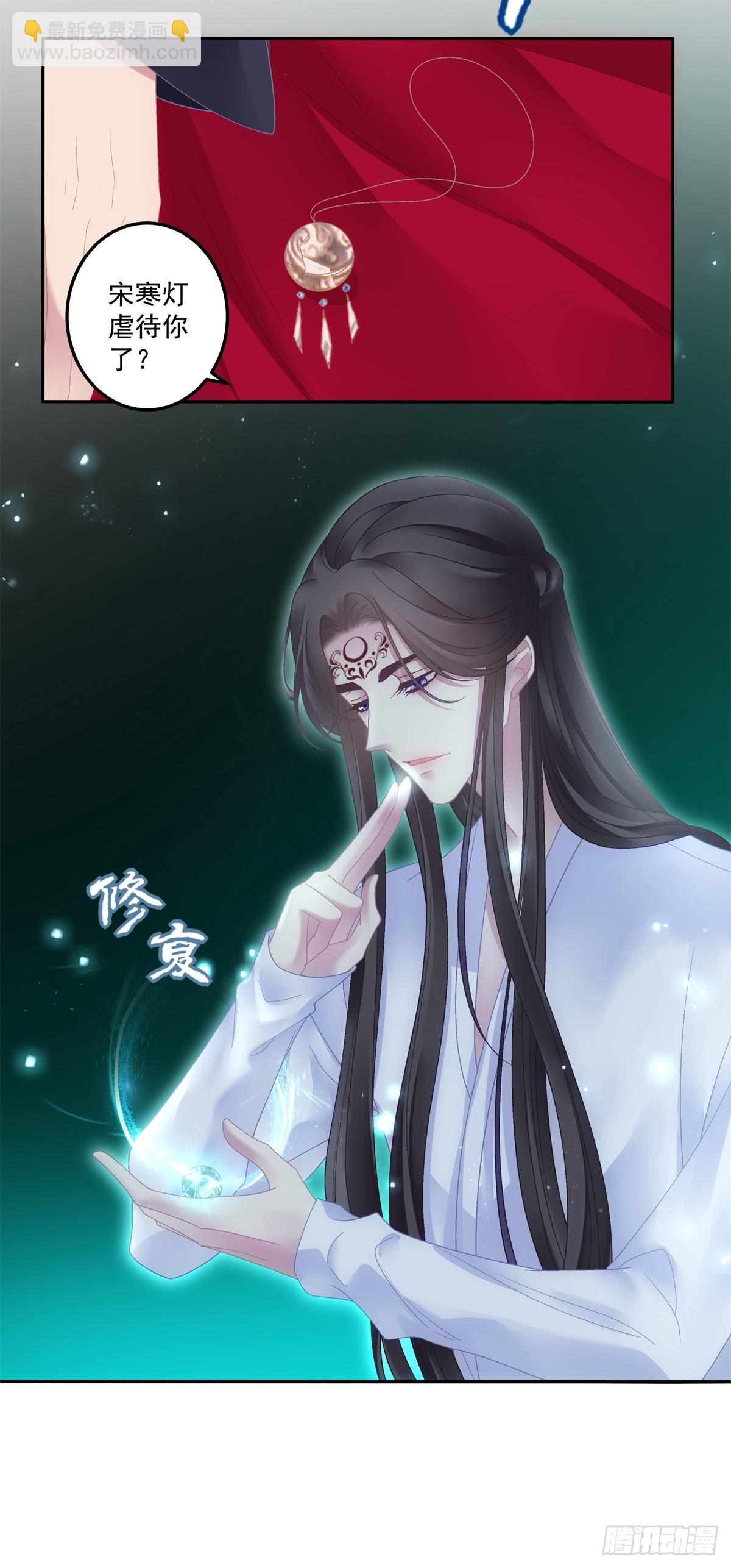 来自小貔貅的安全感！-第54话
