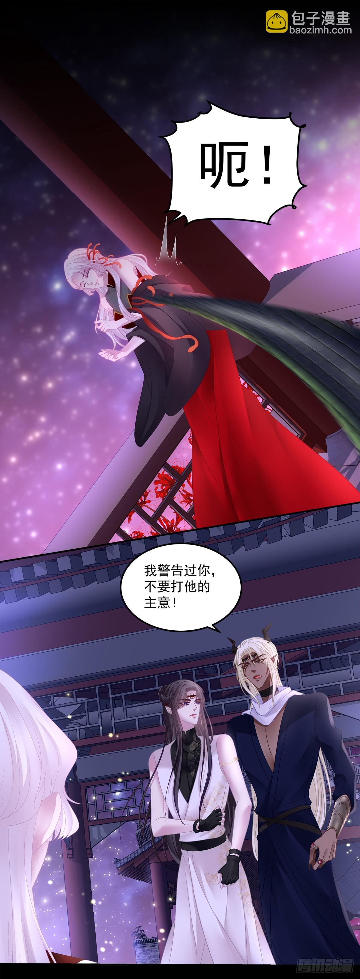 好一个高手！-第56话