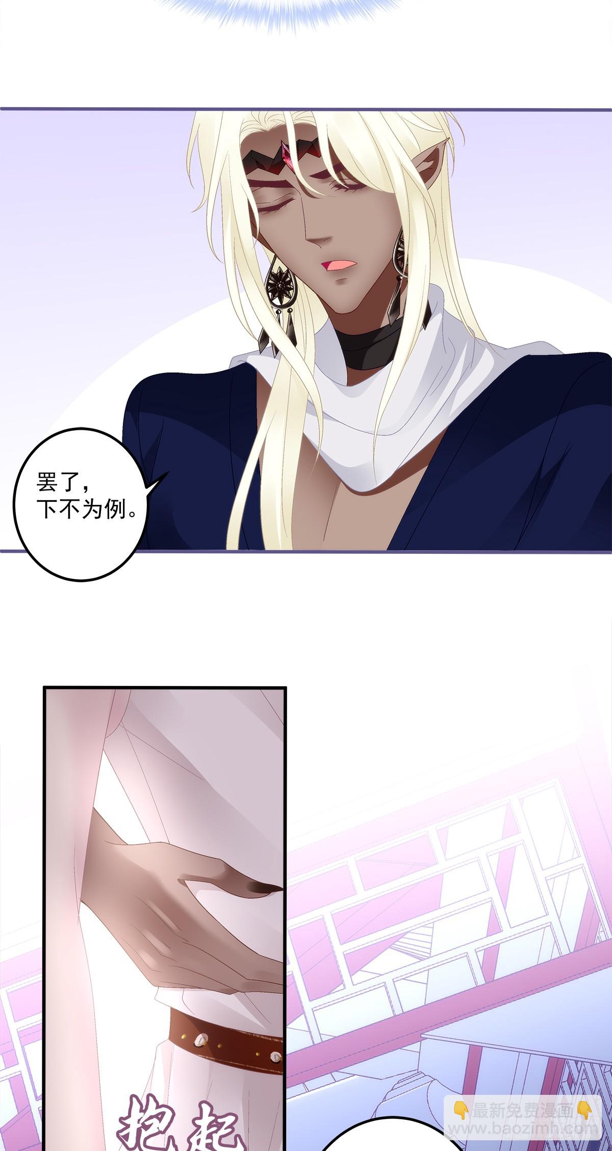 好一个高手！-第56话