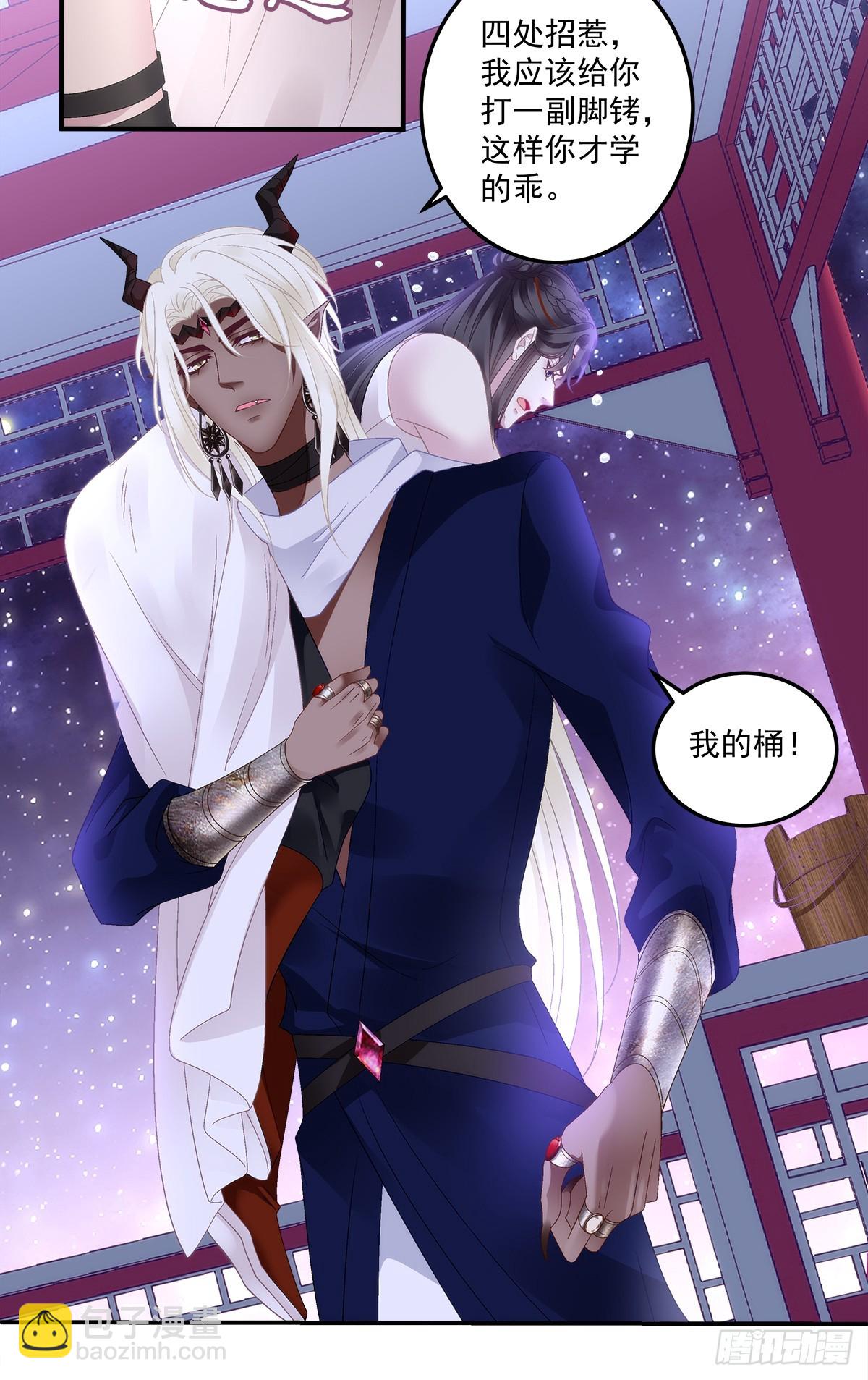 好一个高手！-第56话