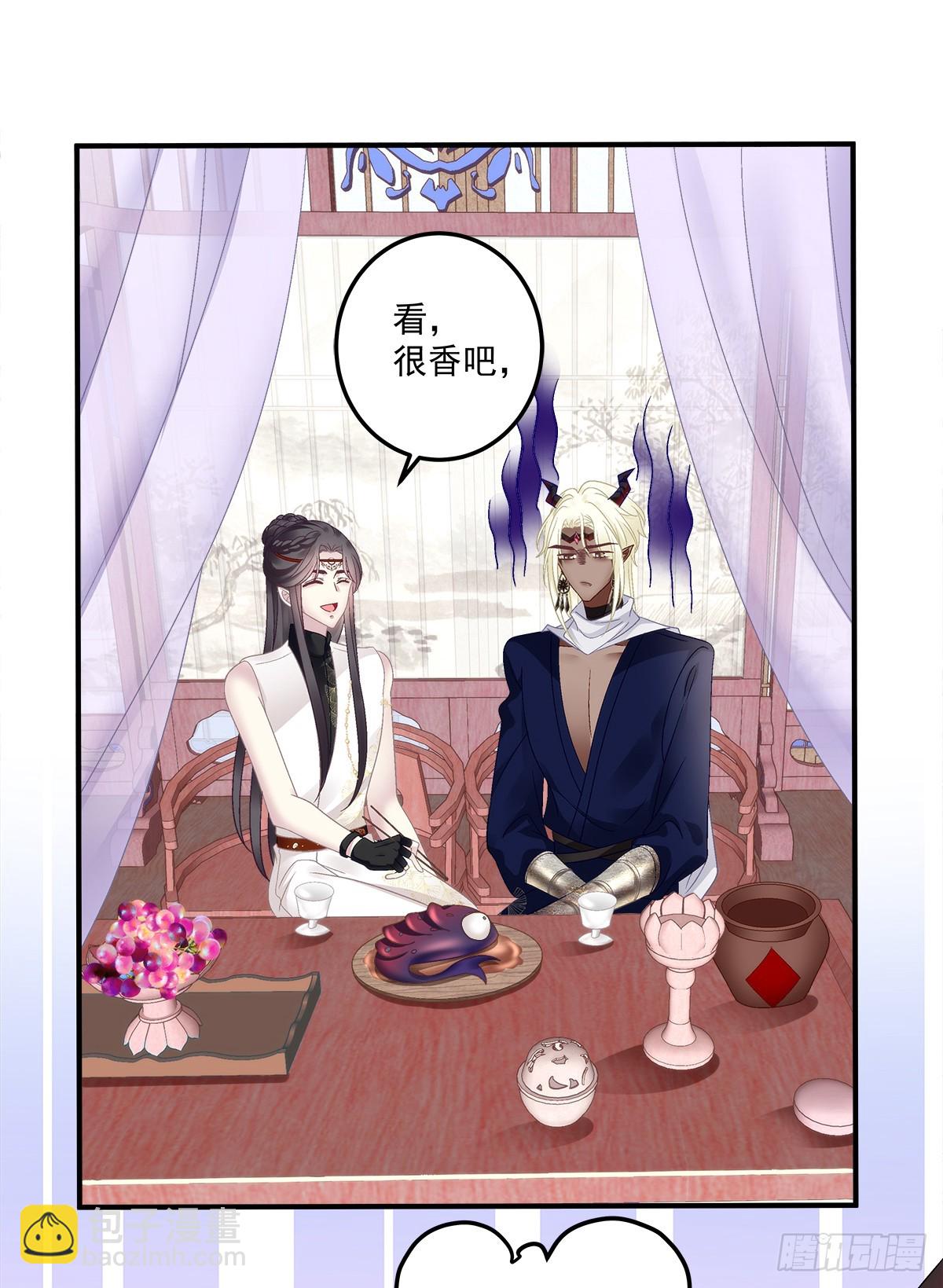 好一个高手！-第56话