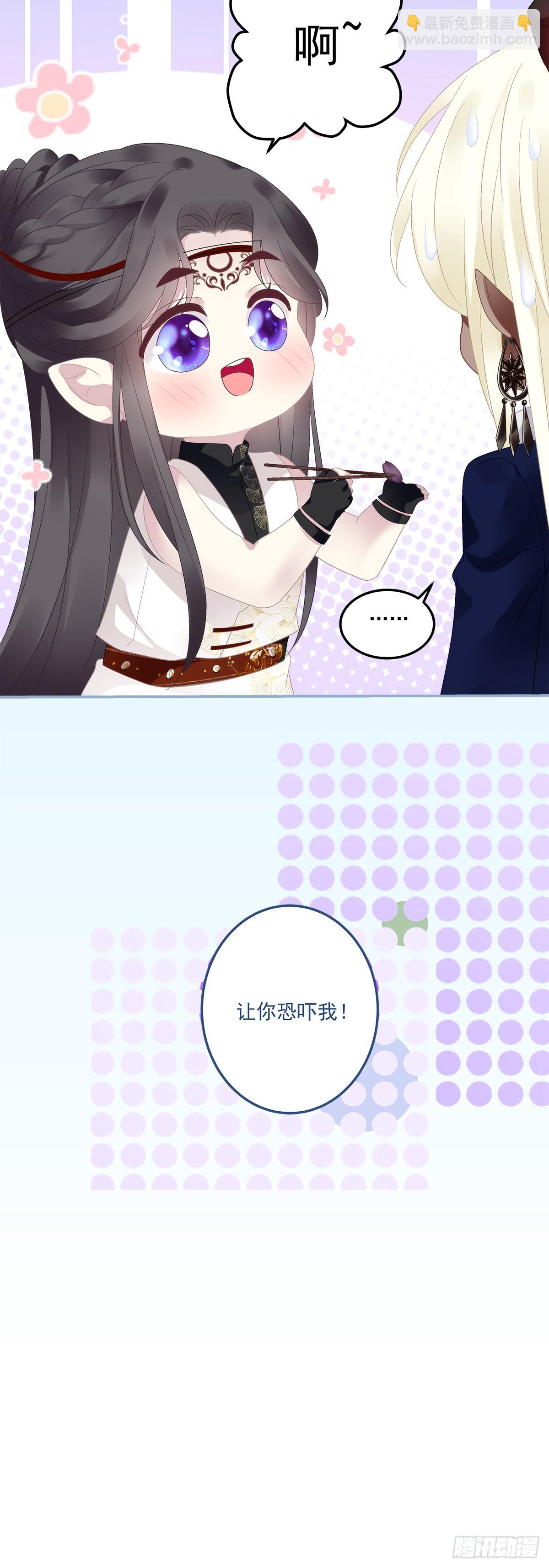 好一个高手！-第56话