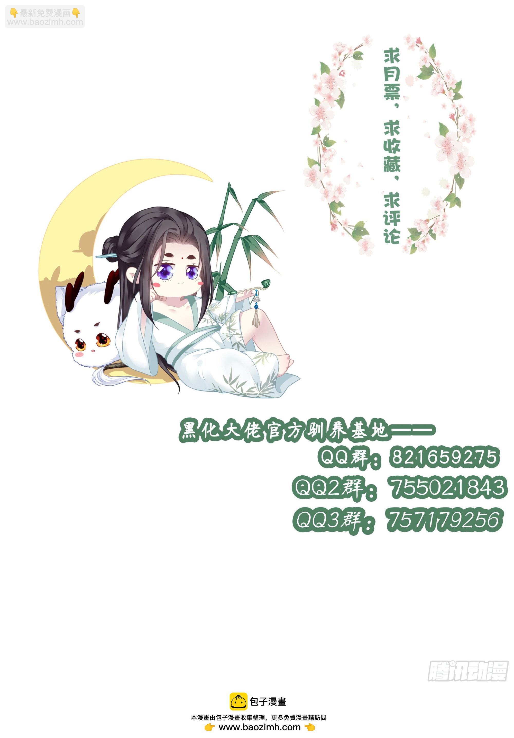 好一个高手！-第56话