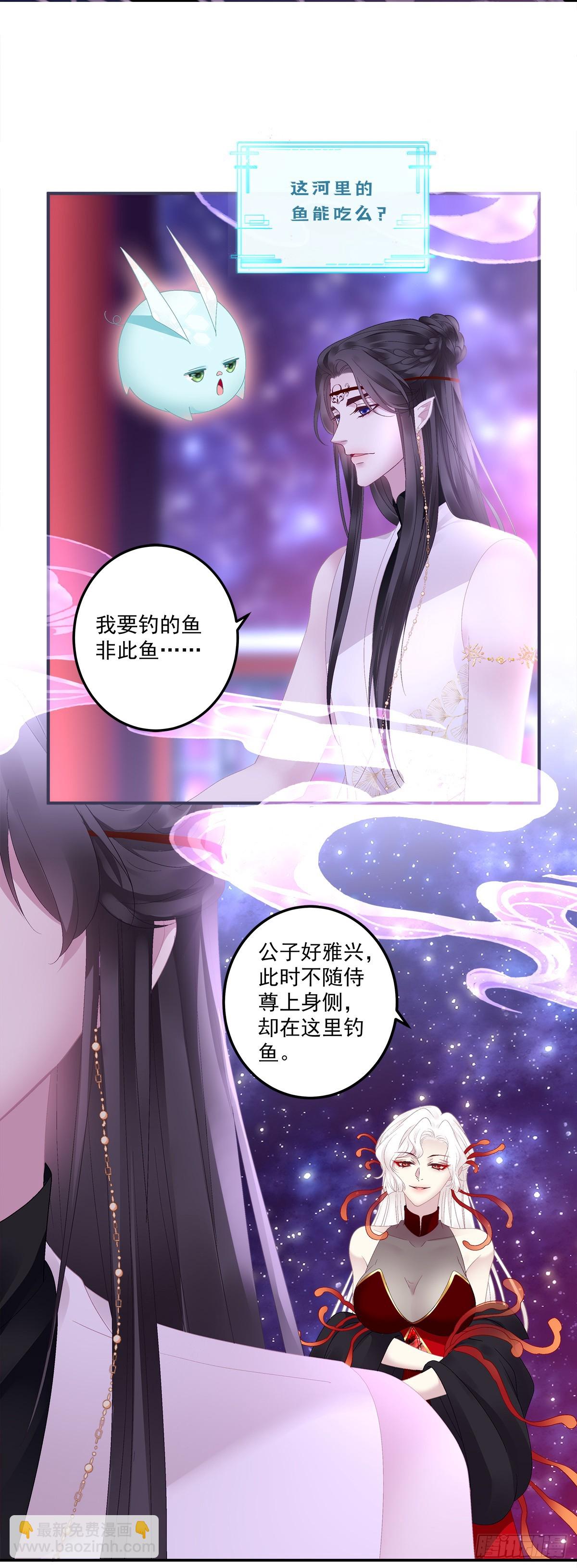 好一个高手！-第56话