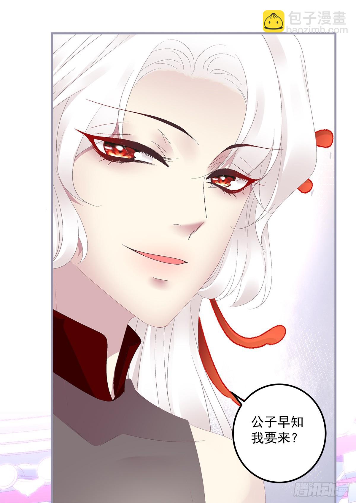 好一个高手！-第56话