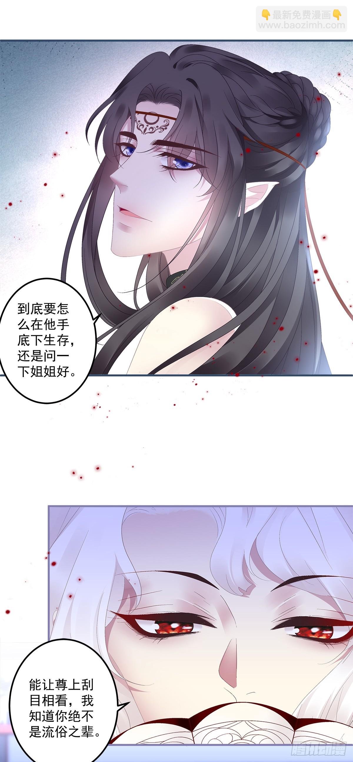 好一个高手！-第56话