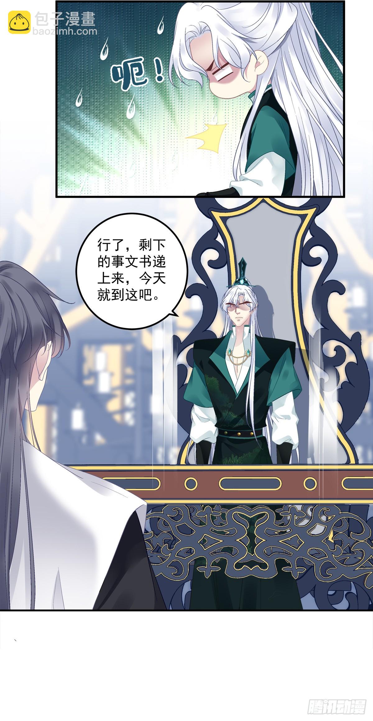 我忤逆犯上的徒弟！-第60话