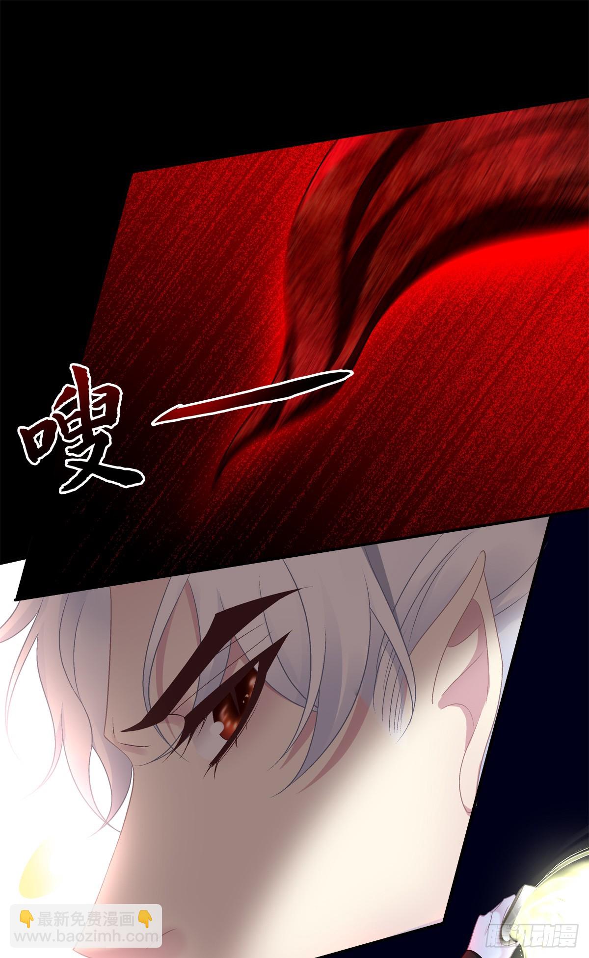 小芒果的新马甲！-第62话
