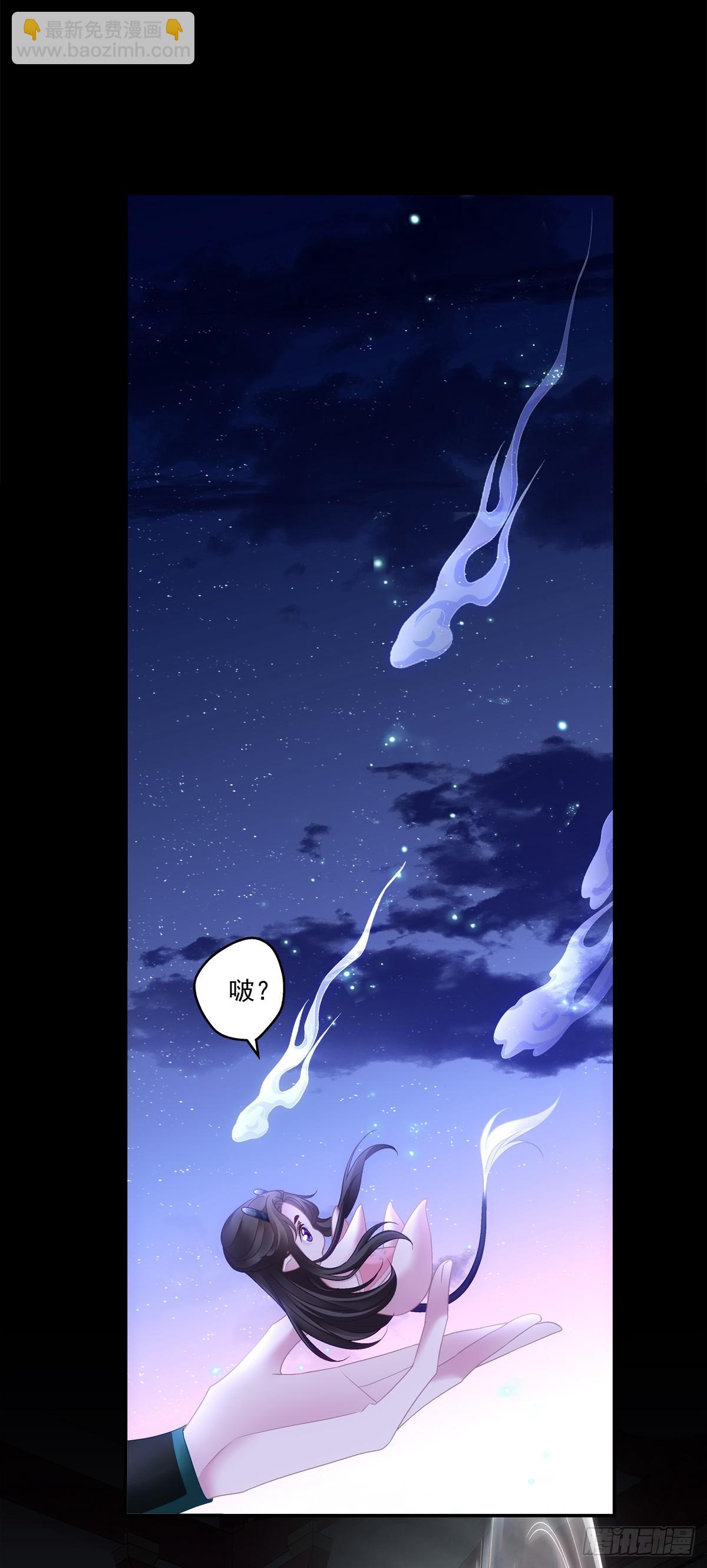 小芒果的新马甲！-第62话