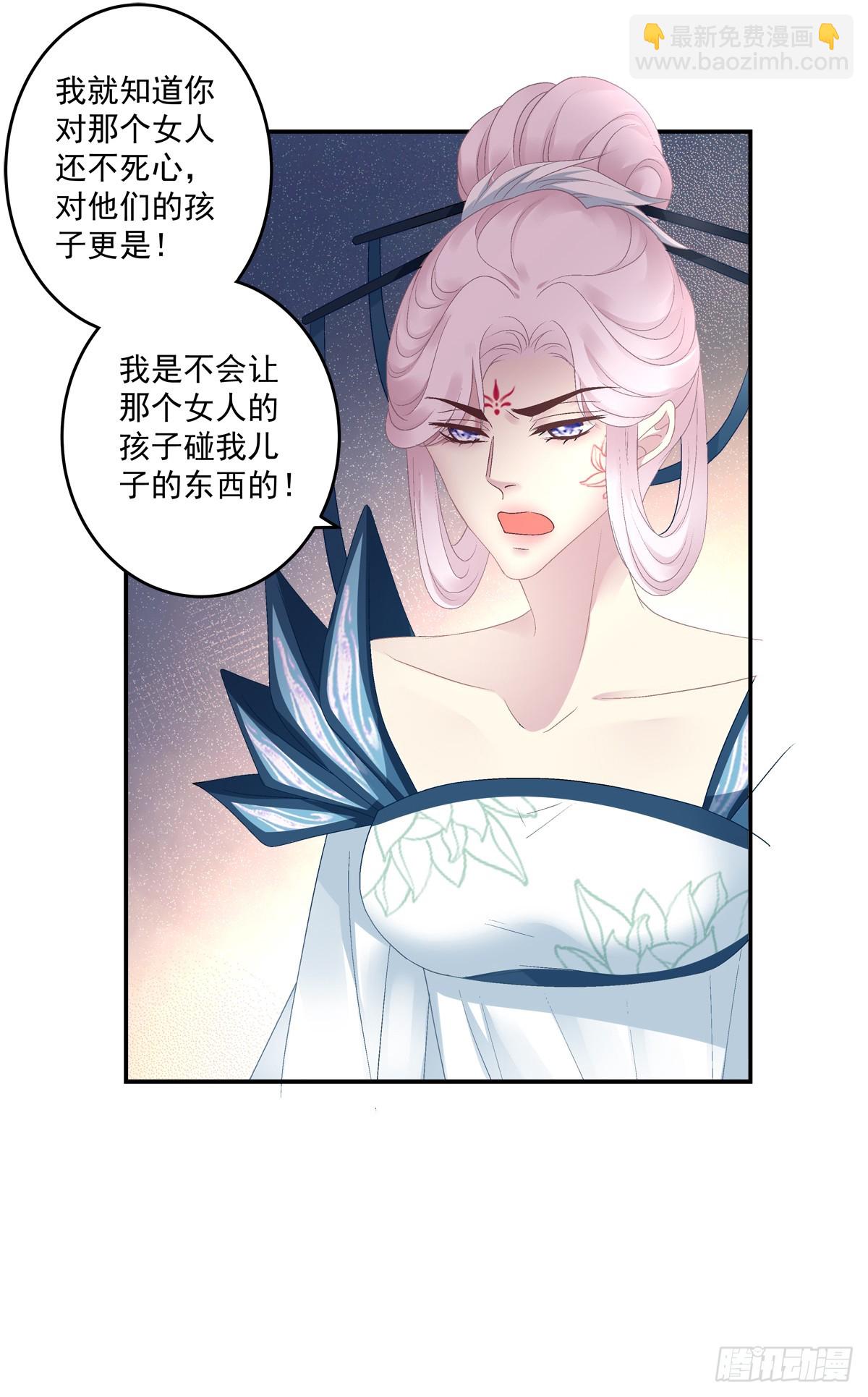 小芒果的新马甲！-第62话