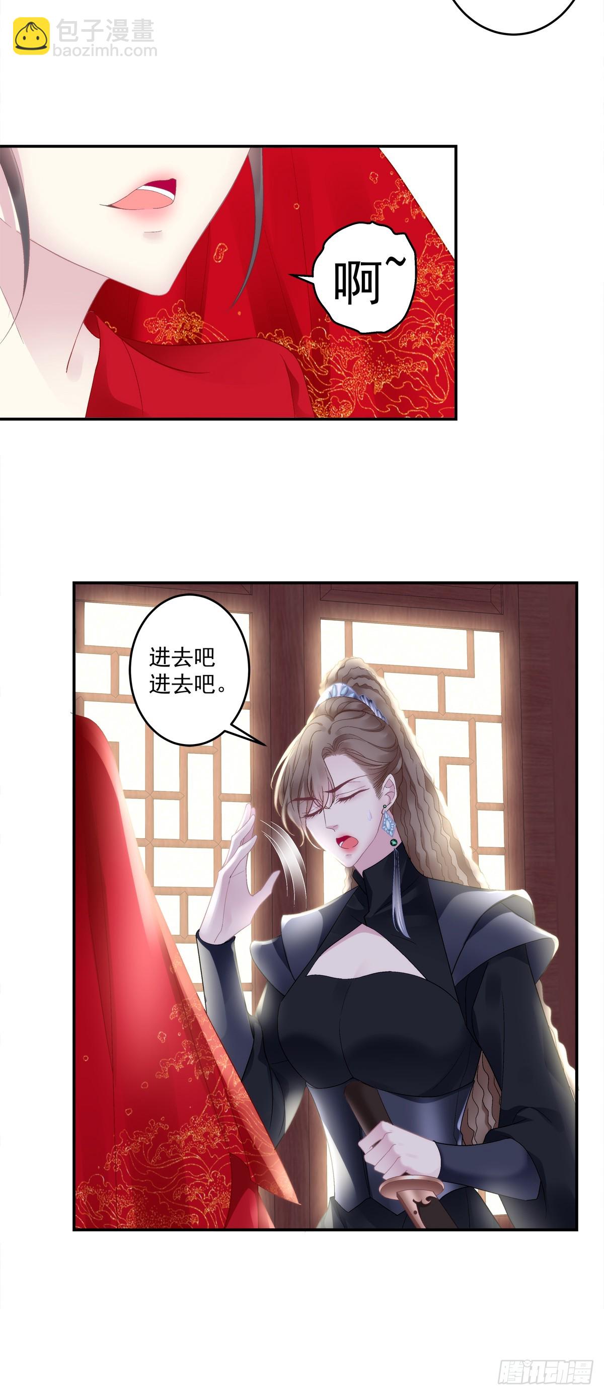 新马甲！新目标！-第64话