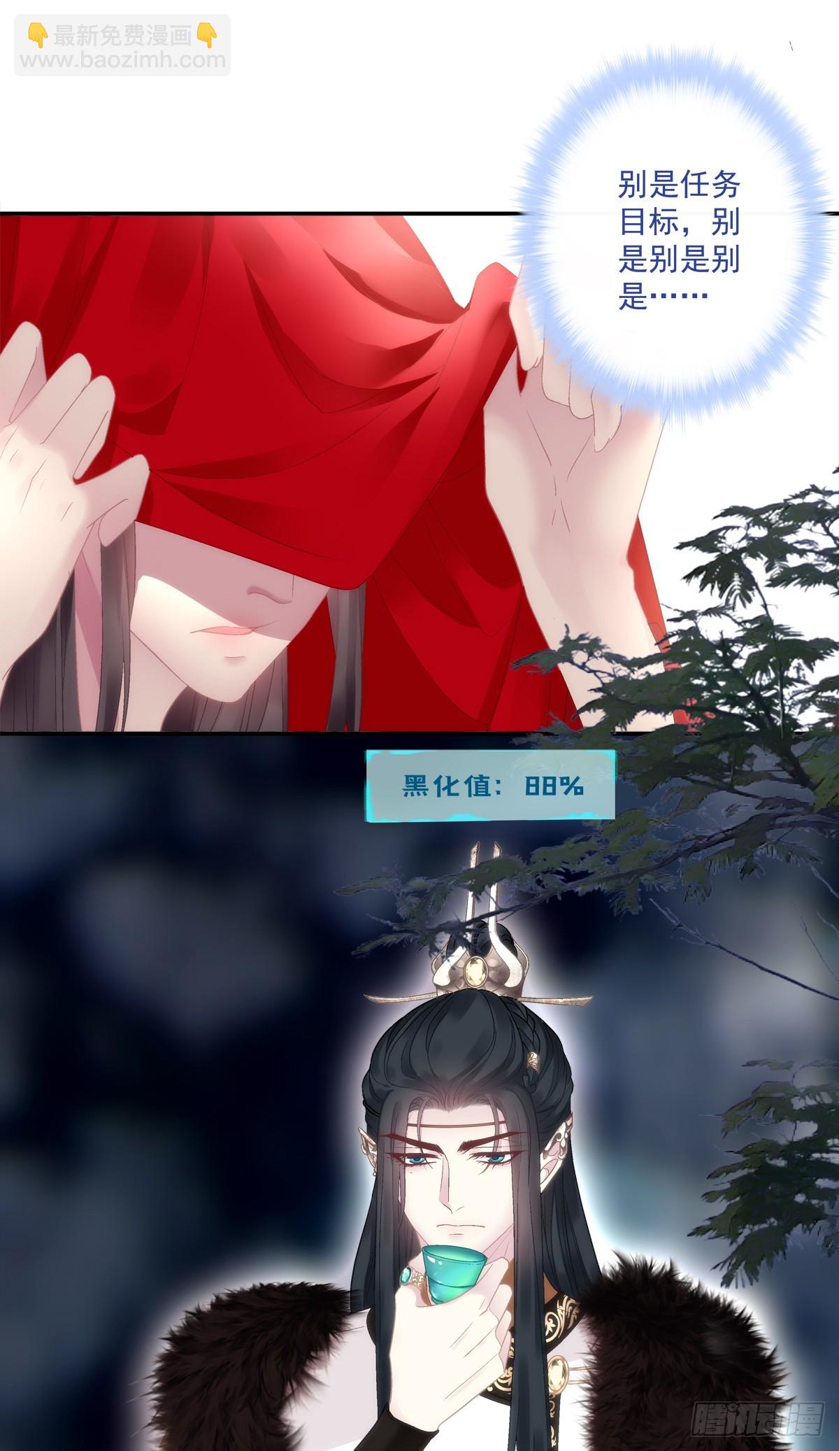 新马甲！新目标！-第64话
