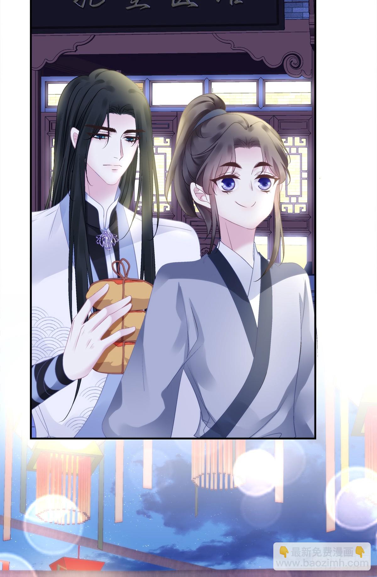 你是不是也在想念我？-第68话