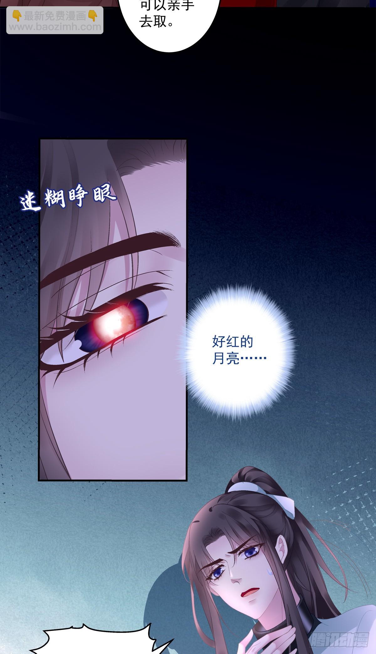 麒麟化形！-第70话