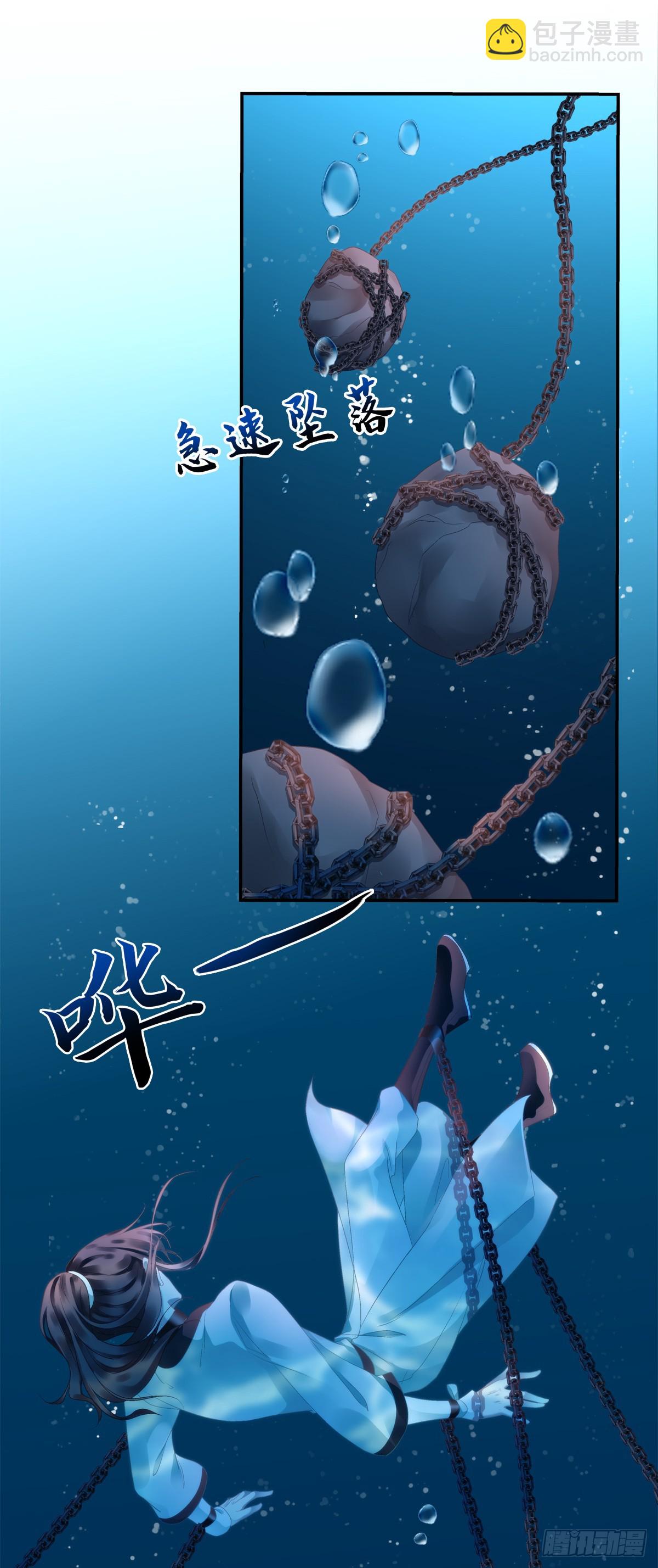 麒麟化形！-第70话