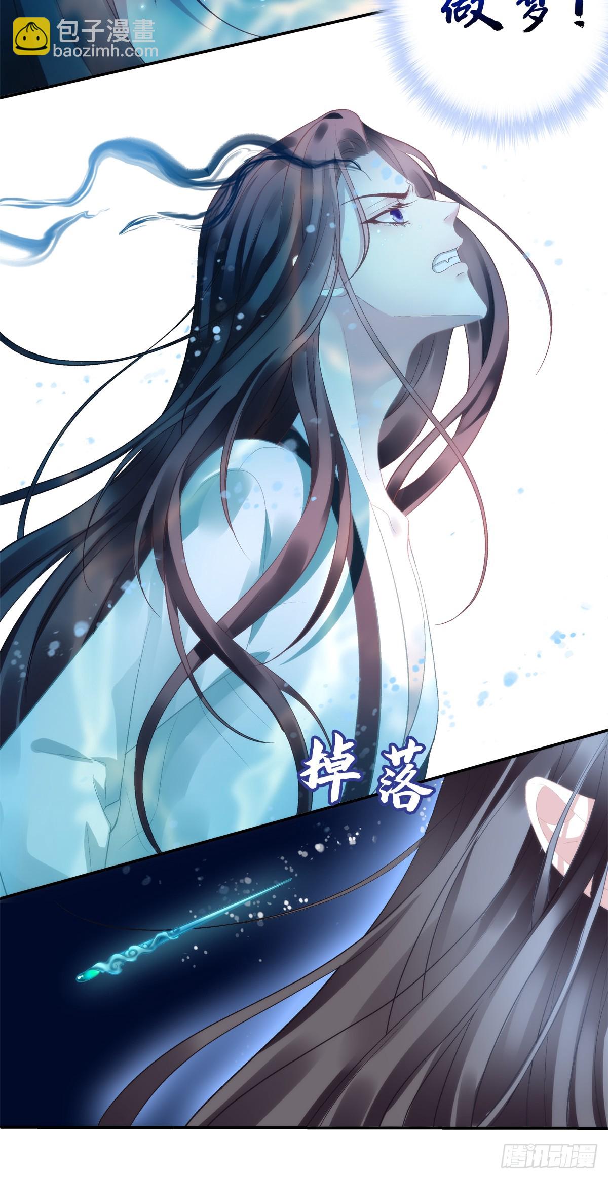 麒麟化形！-第70话