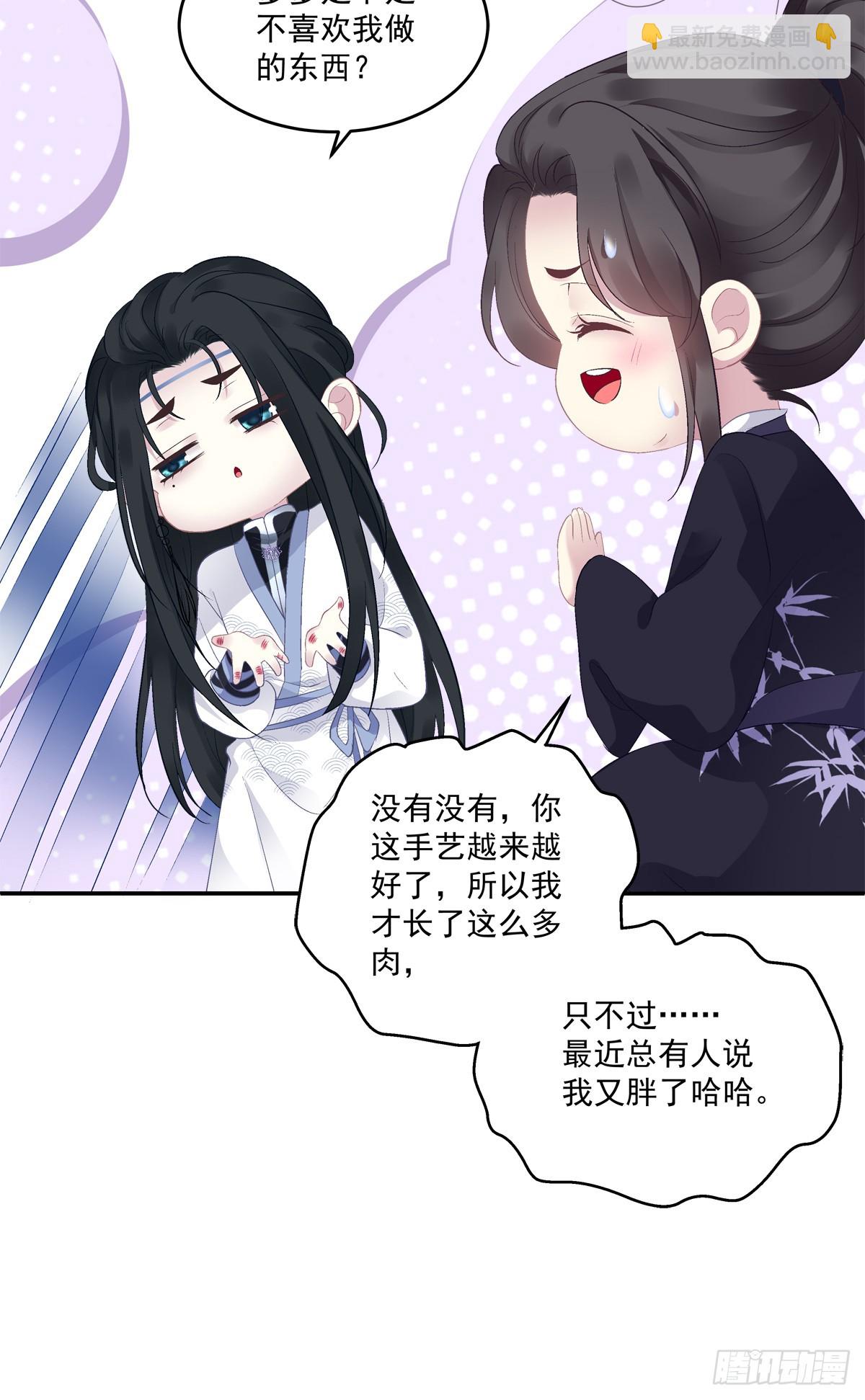 只有我最爱爹爹！-第72话