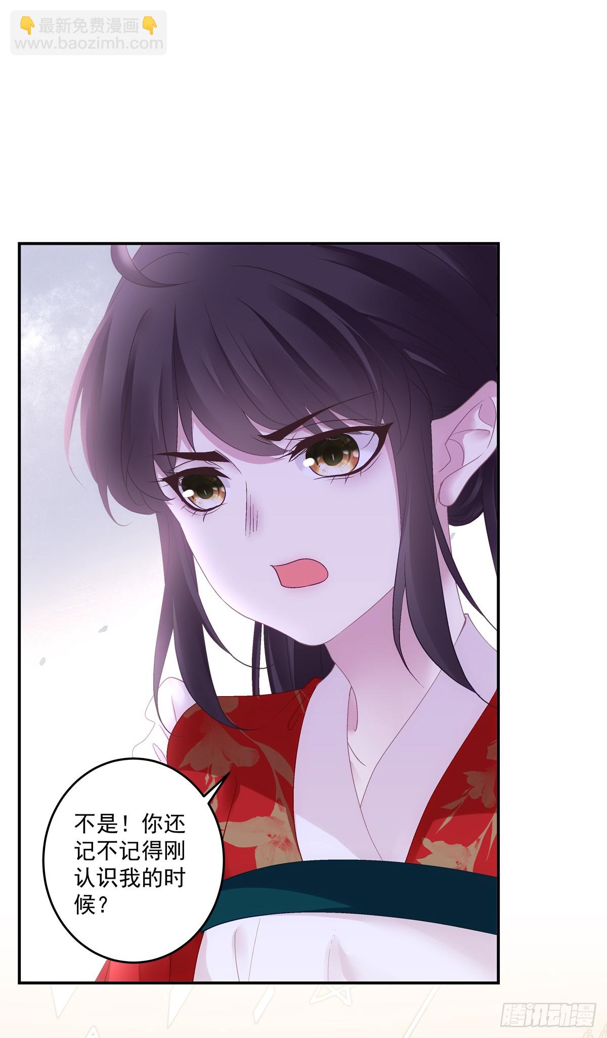 只有我最爱爹爹！-第72话