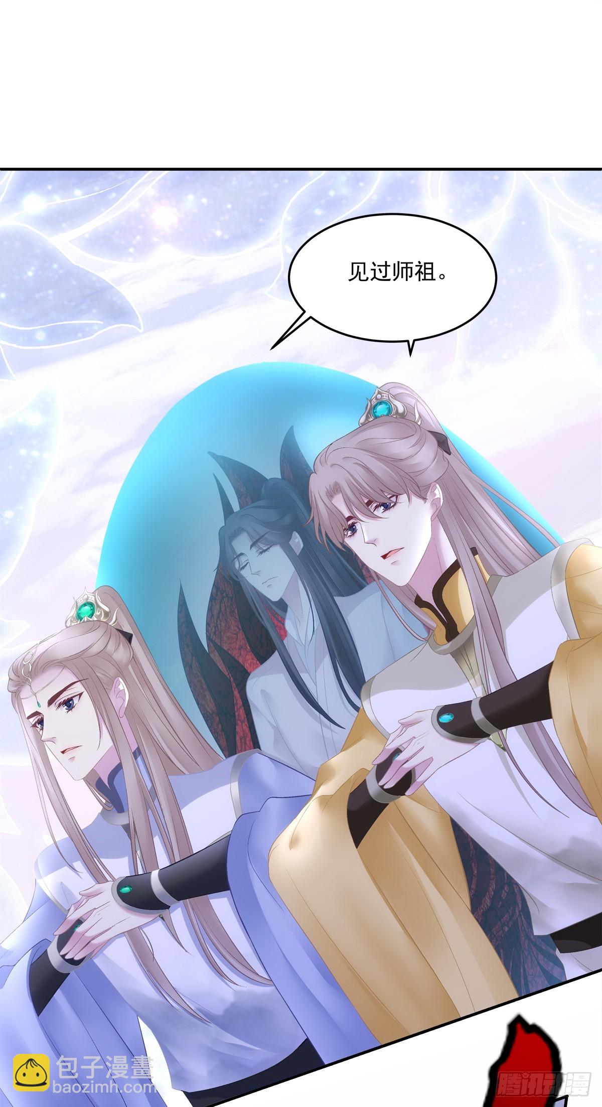 只有我最爱爹爹！-第72话