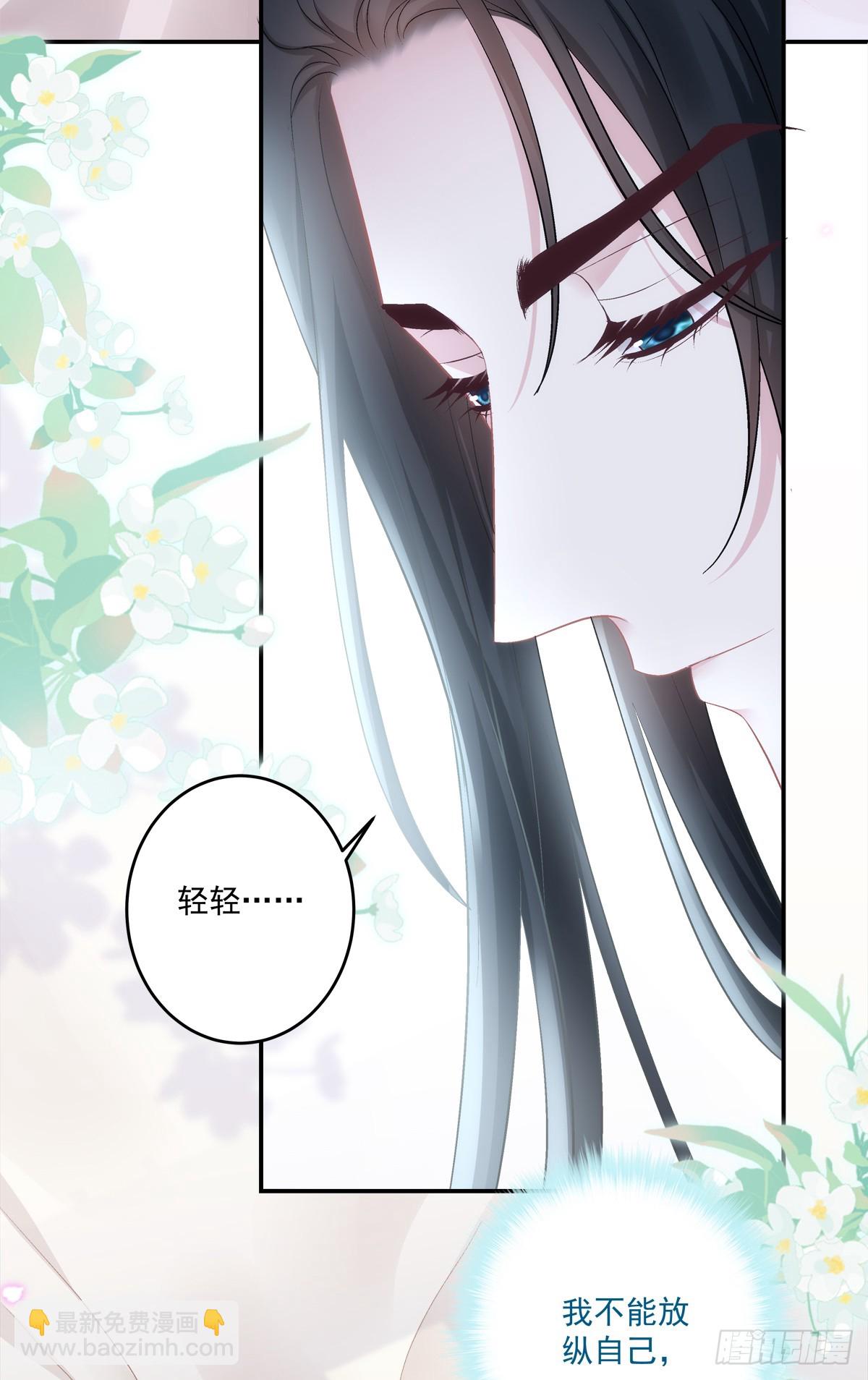 是谁掉了马？-第74话