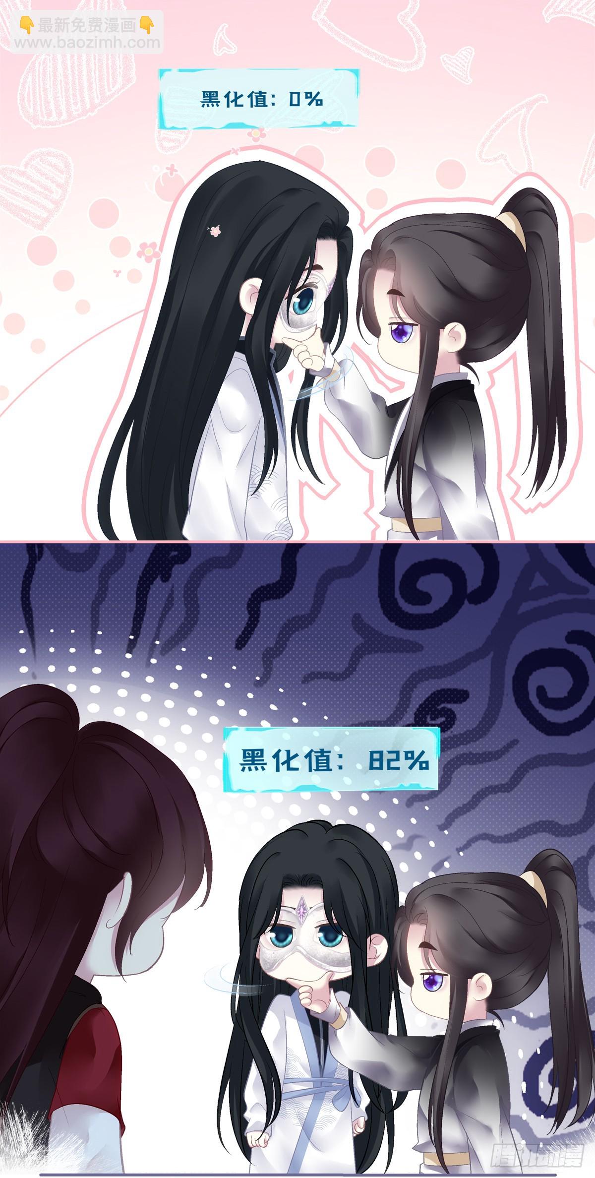 是谁掉了马？-第74话