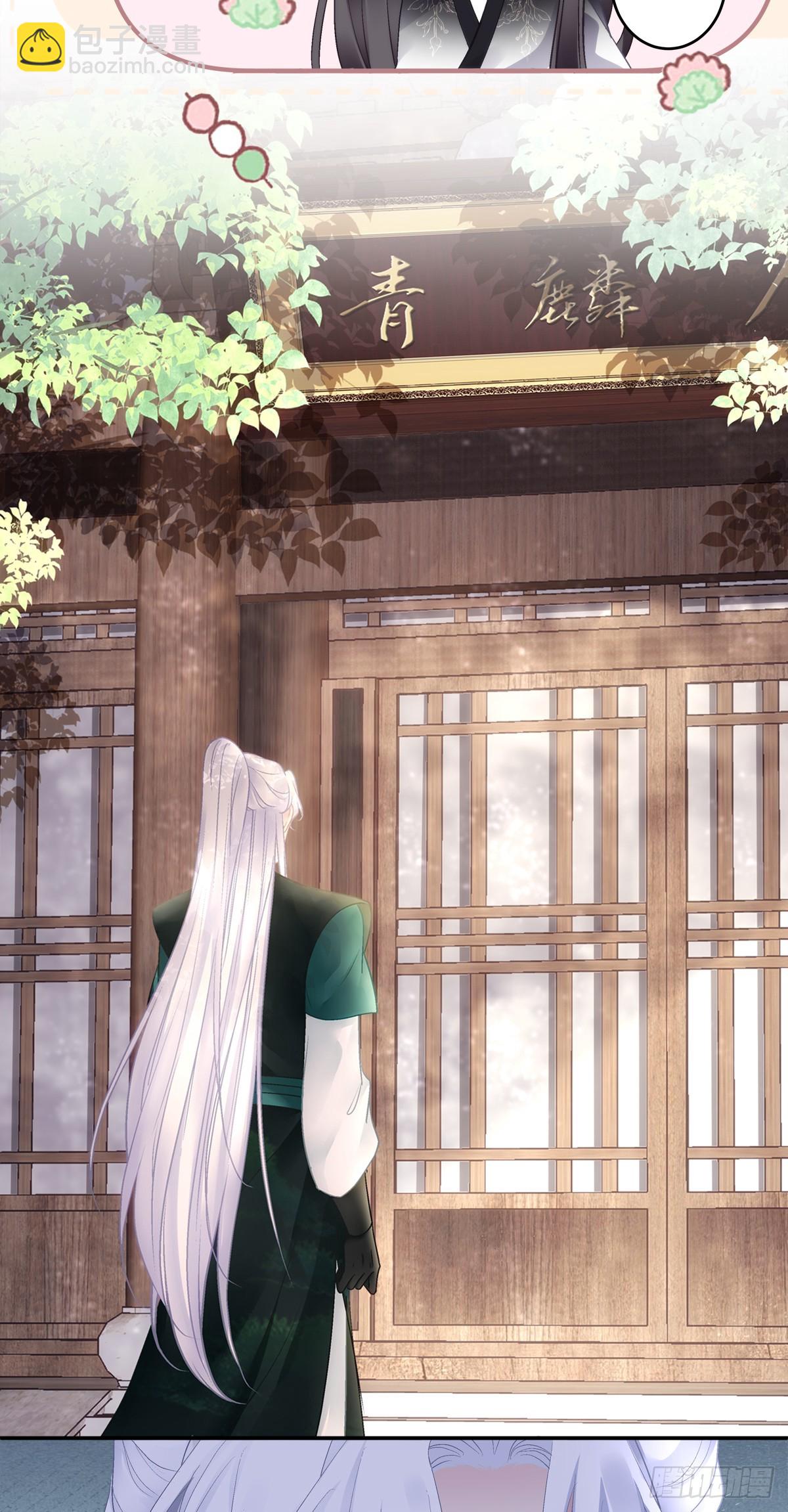 谁是宋寒灯？！-第76话