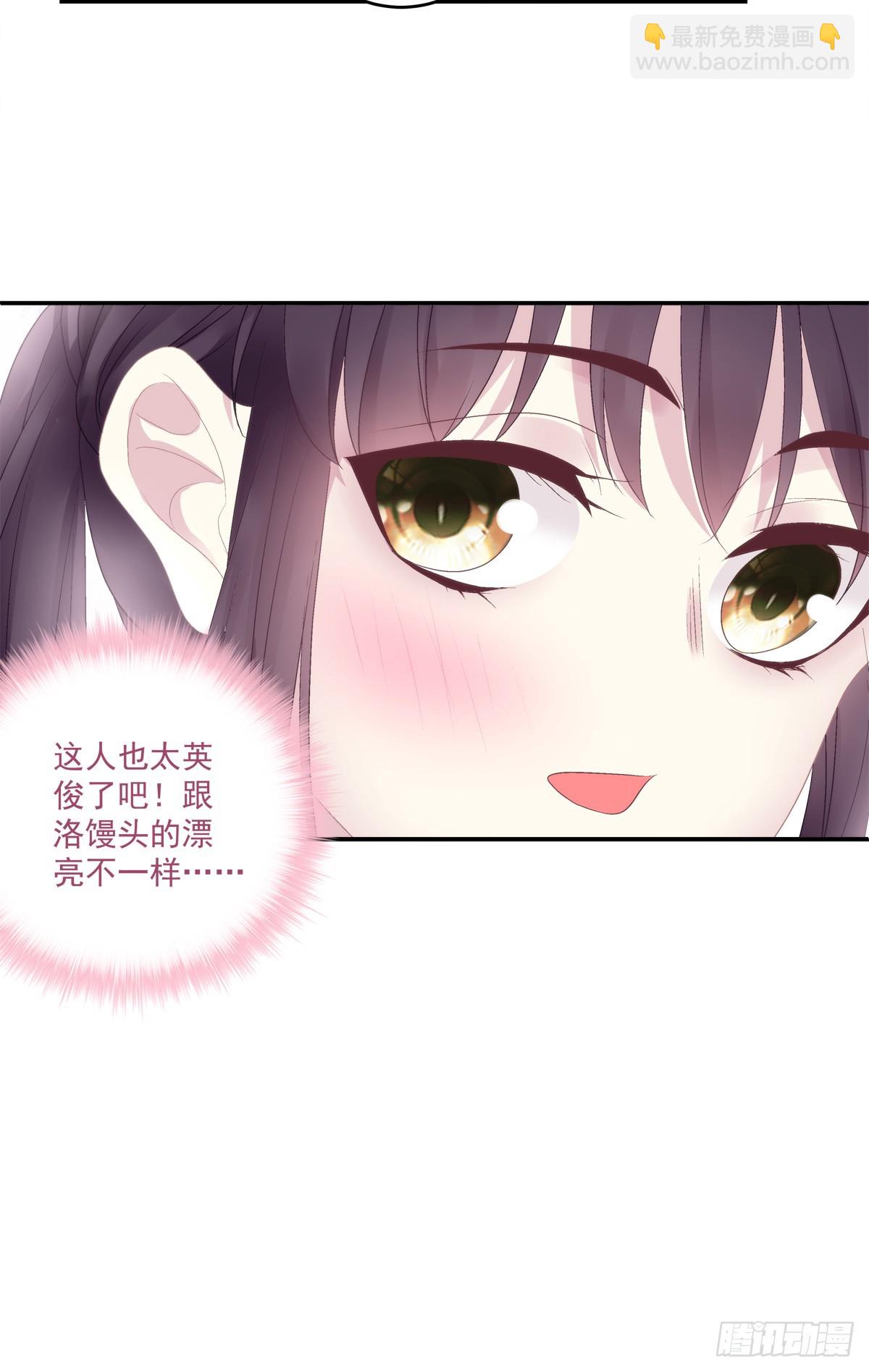 谁是宋寒灯？！-第76话