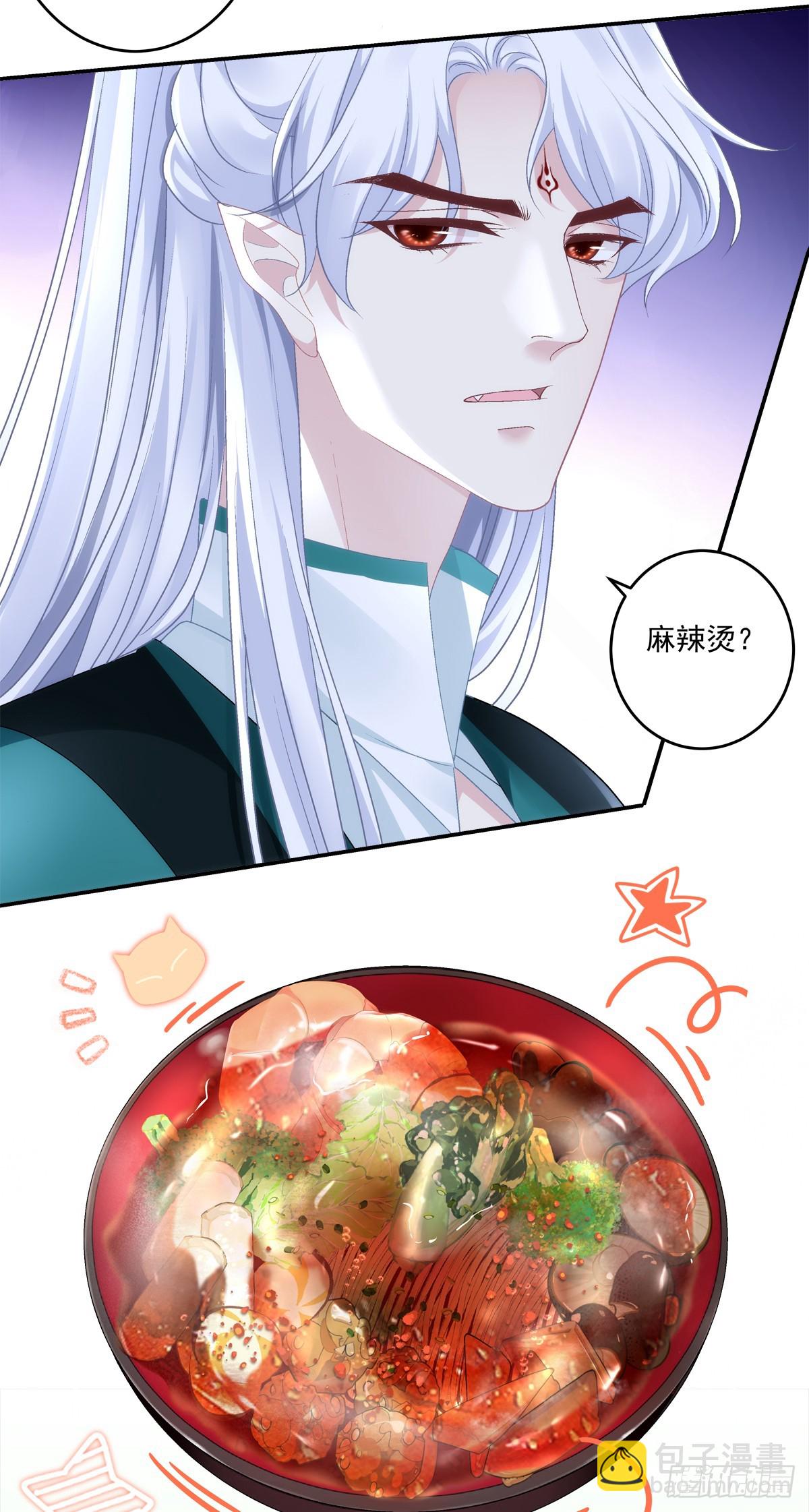 谁是宋寒灯？！-第76话